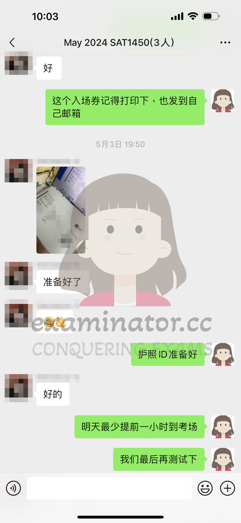 打印准考证