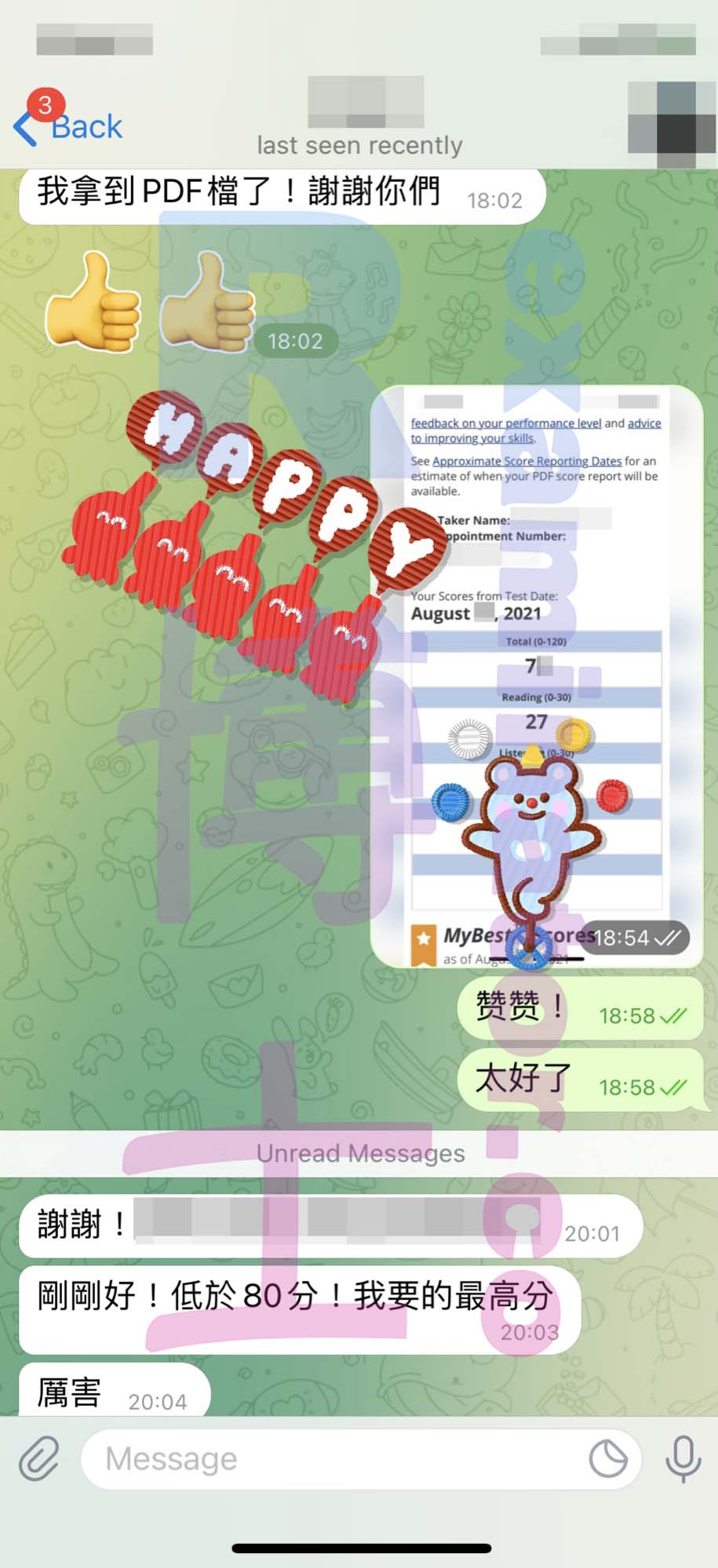 托福代考保分成功案例#184的与客户对话截图