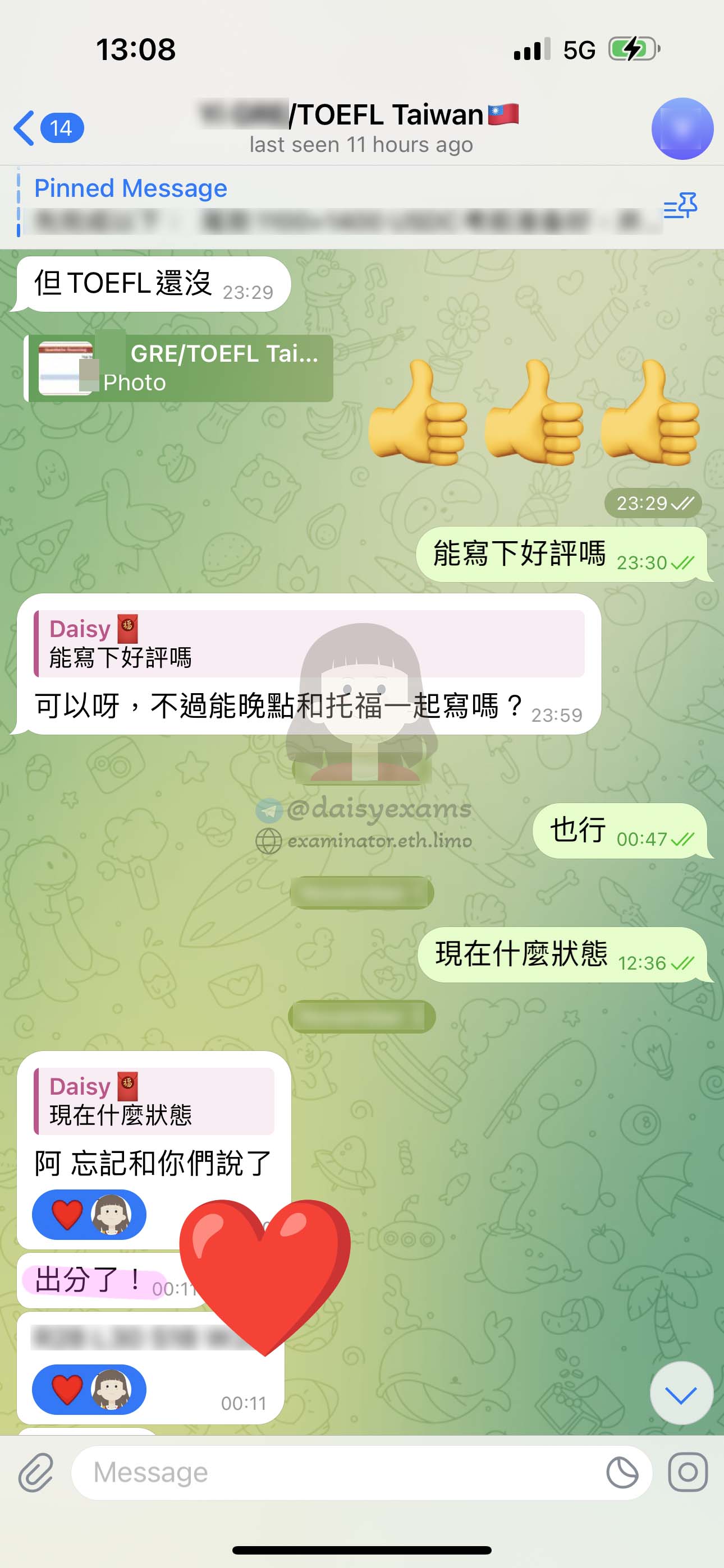 台灣托福代考