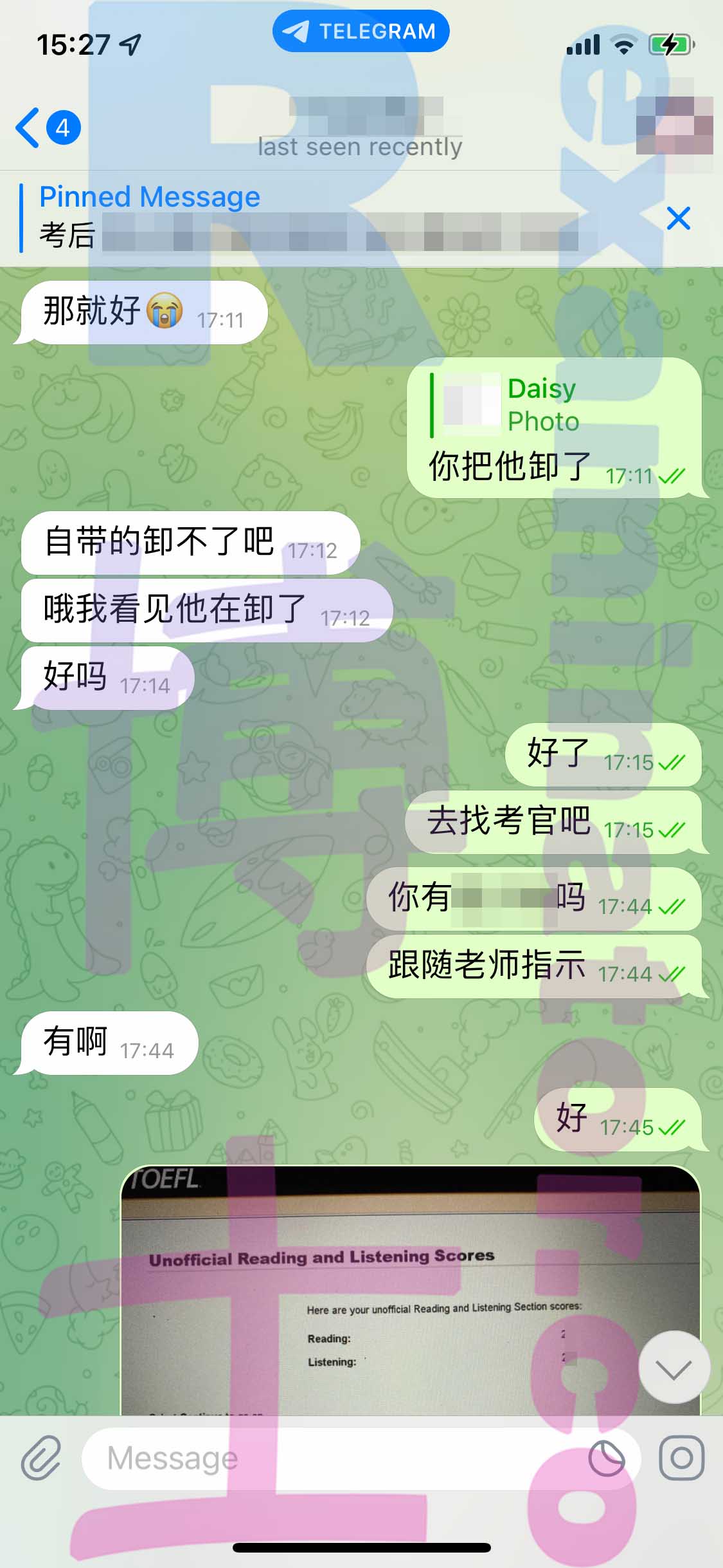 托福代考保分成功案例#419的与客户对话截图
