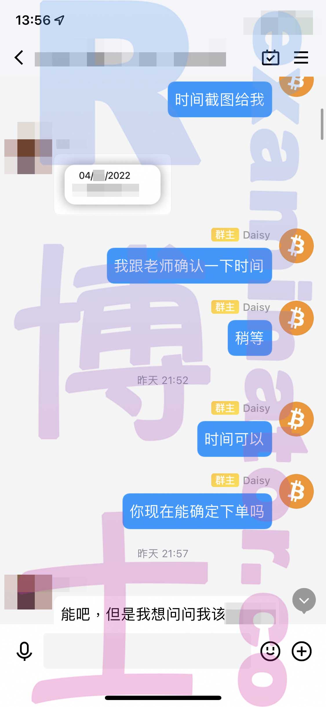 [GRE代考保分]成功案例#165的对话截图
