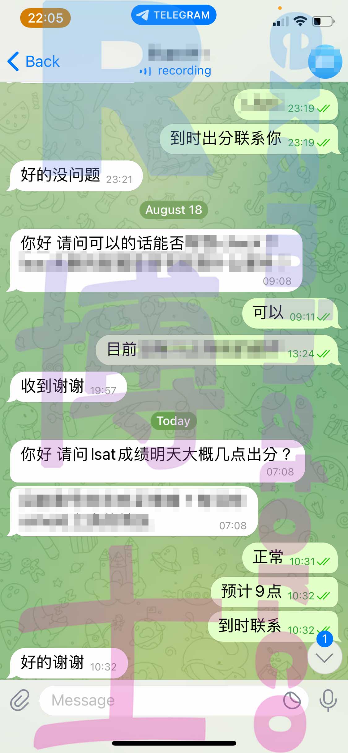 LSAT代考保分成功案例#369的与客户对话截图