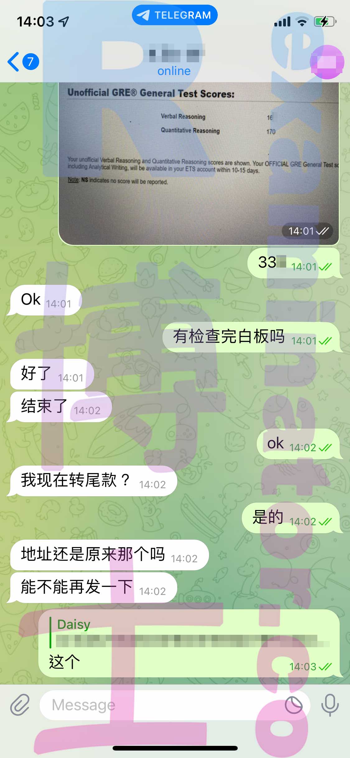 GRE代考保分成功案例#405的与客户对话截图