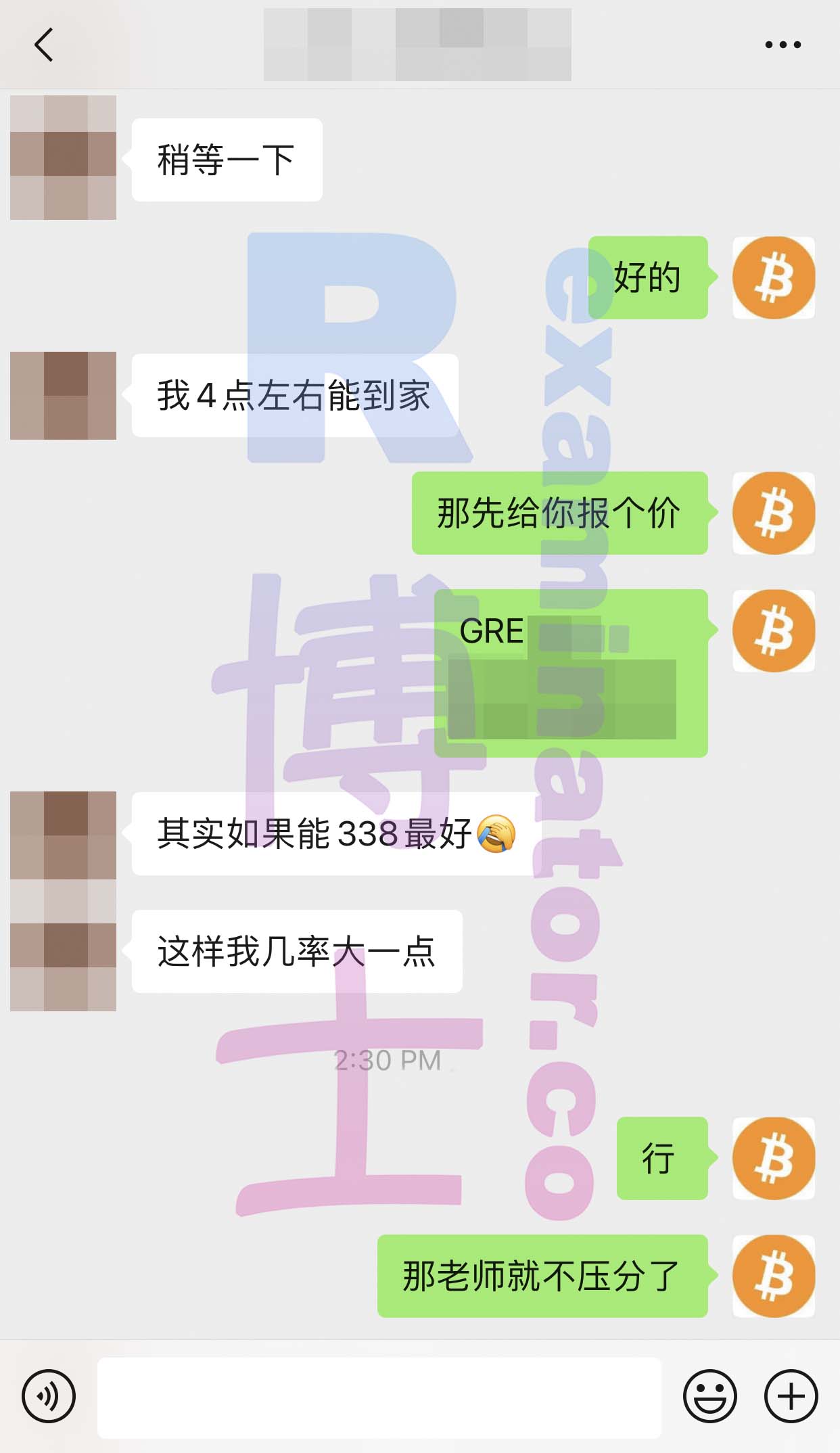 [GRE代考保分]成功案例#111的对话截图