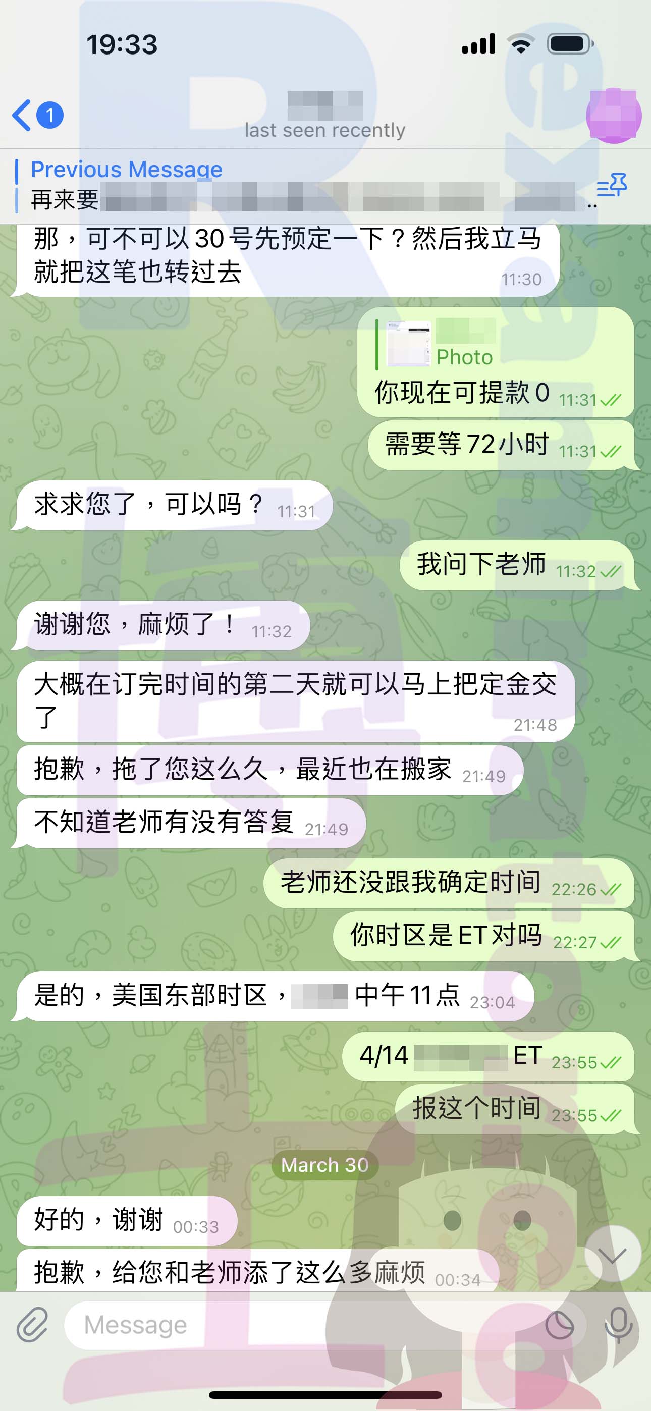 LSAT代考保分成功案例#522的与客户对话截图