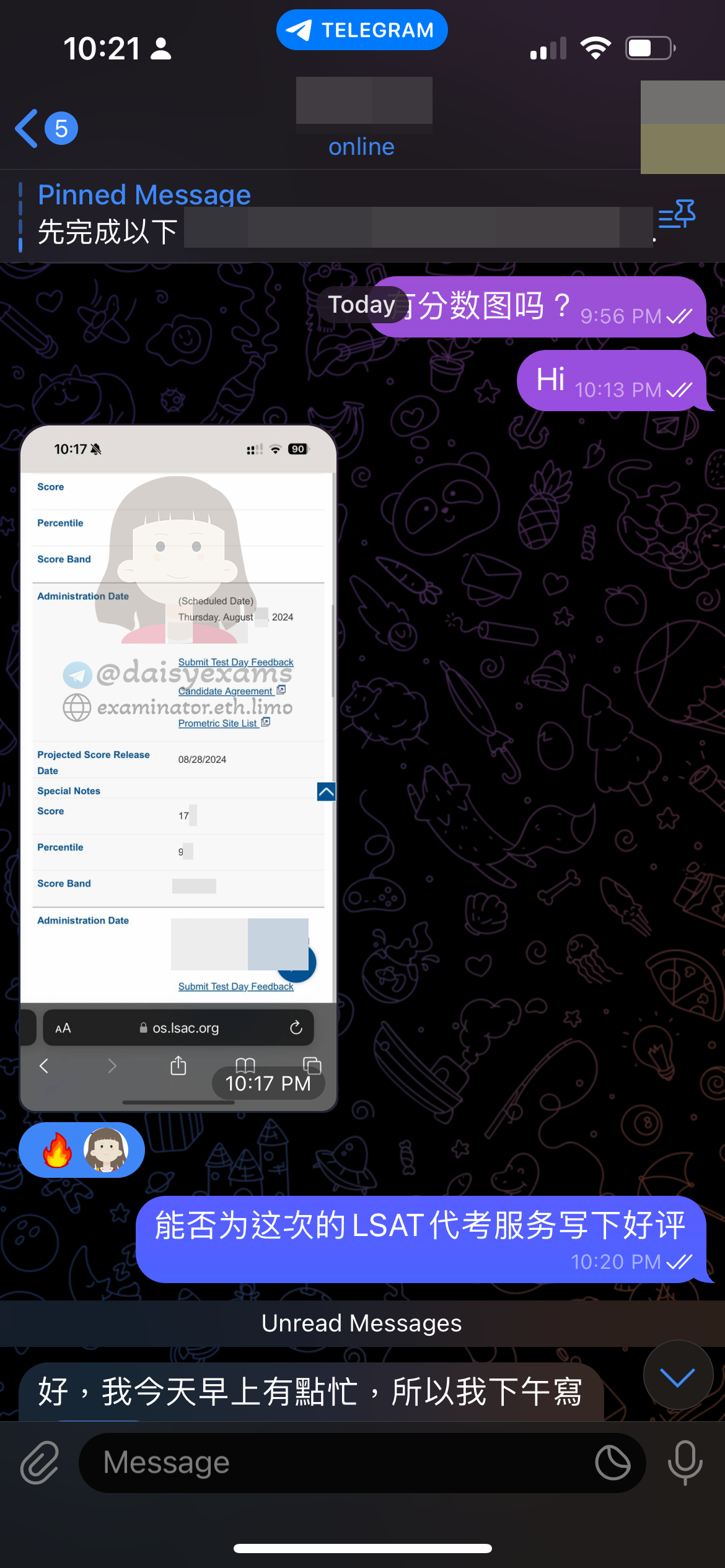 LSAT代考保分成功案例#663的与客户对话截图