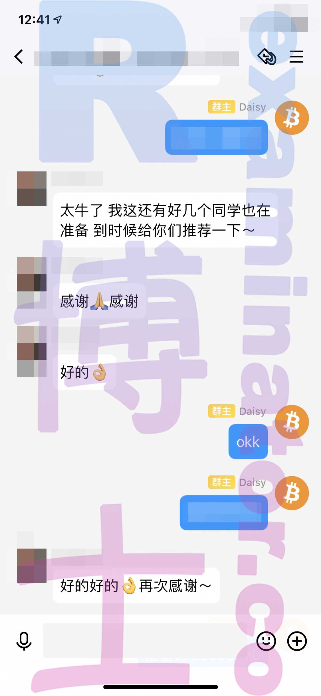 GRE代考保分成功案例#262的与客户对话截图