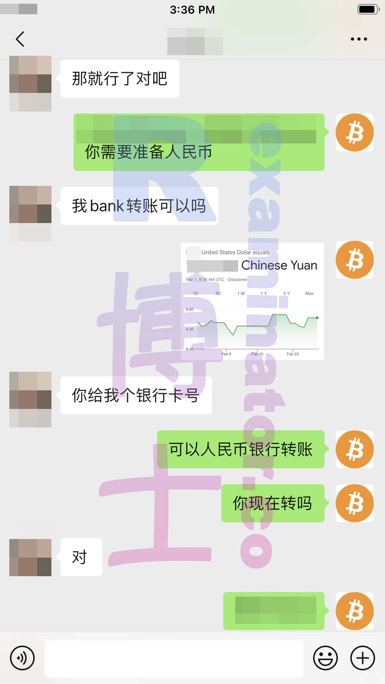 [LSAT代考保分]成功案例#51的对话截图