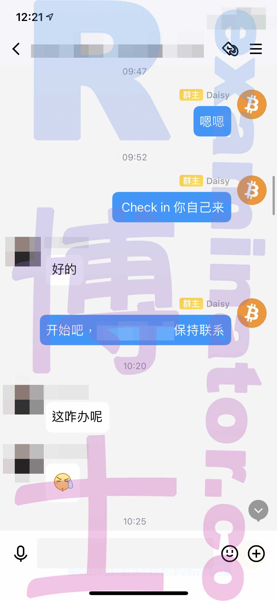 托福代考保分成功案例#264的与客户对话截图