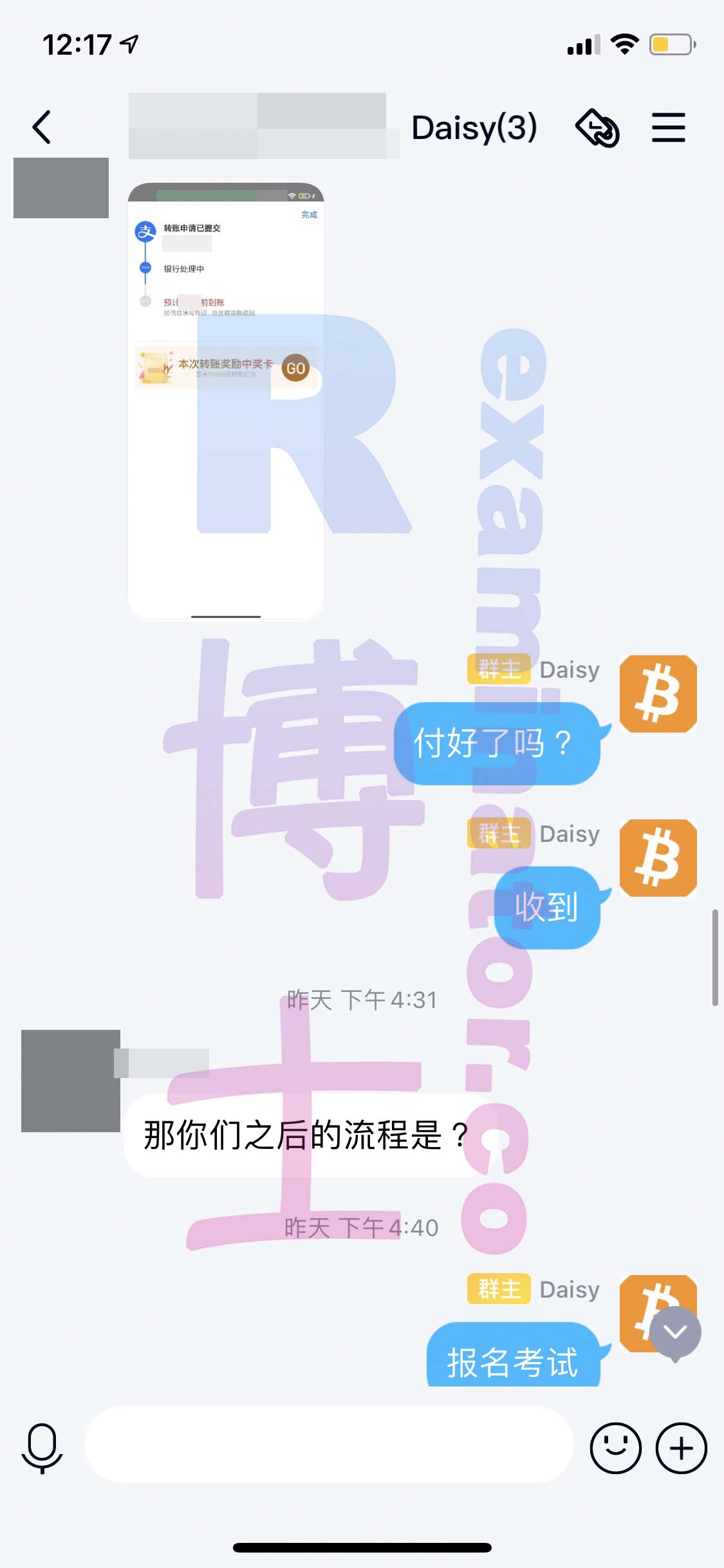 [GRE代考保分]成功案例#78的对话截图