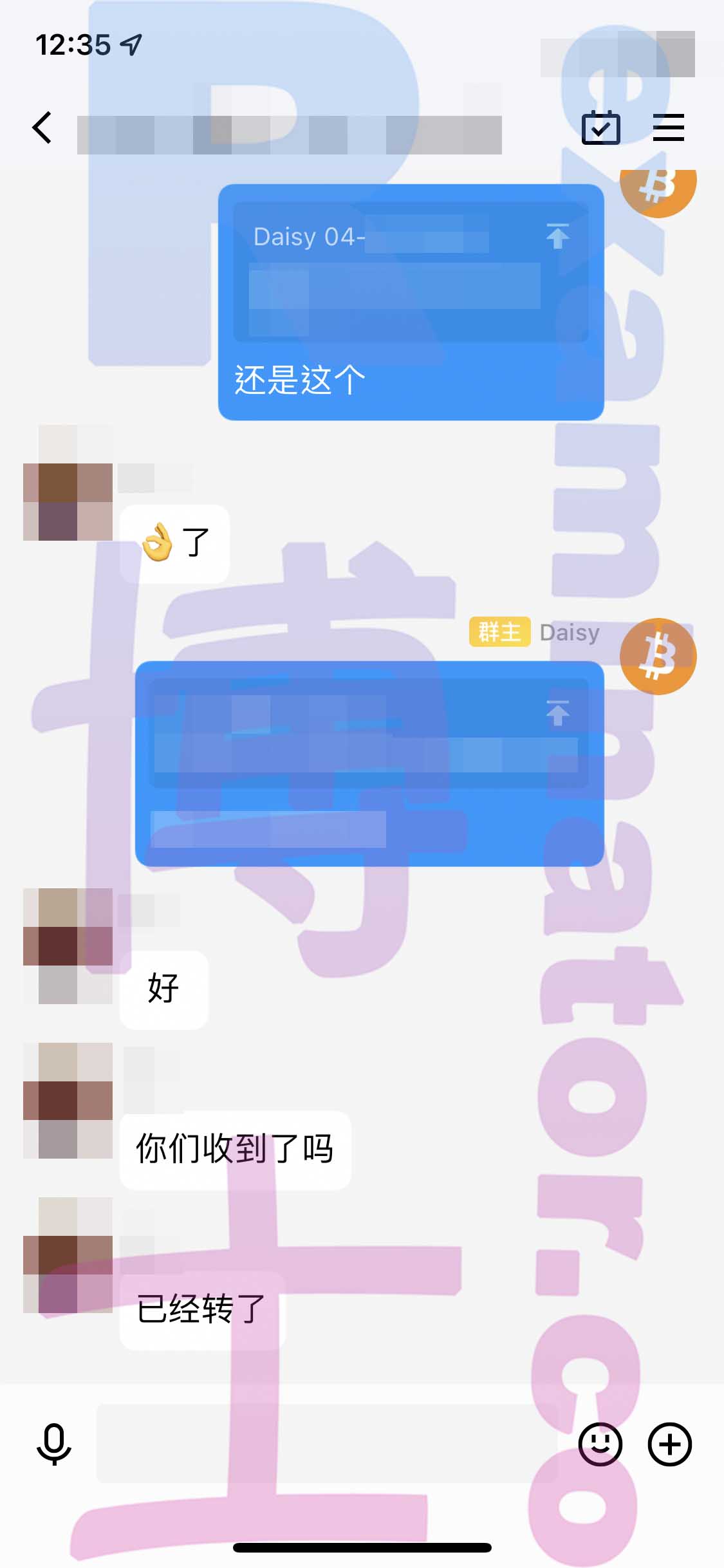 托福代考保分成功案例#294的与客户对话截图