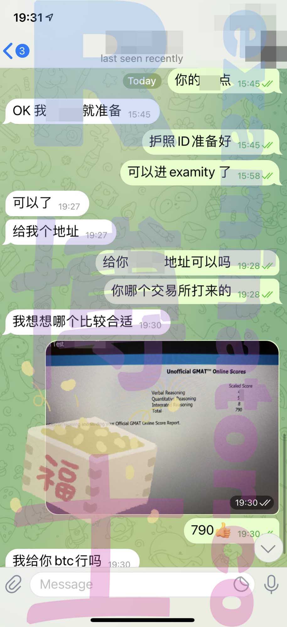 GMAT代考保分成功案例#275的与客户对话截图