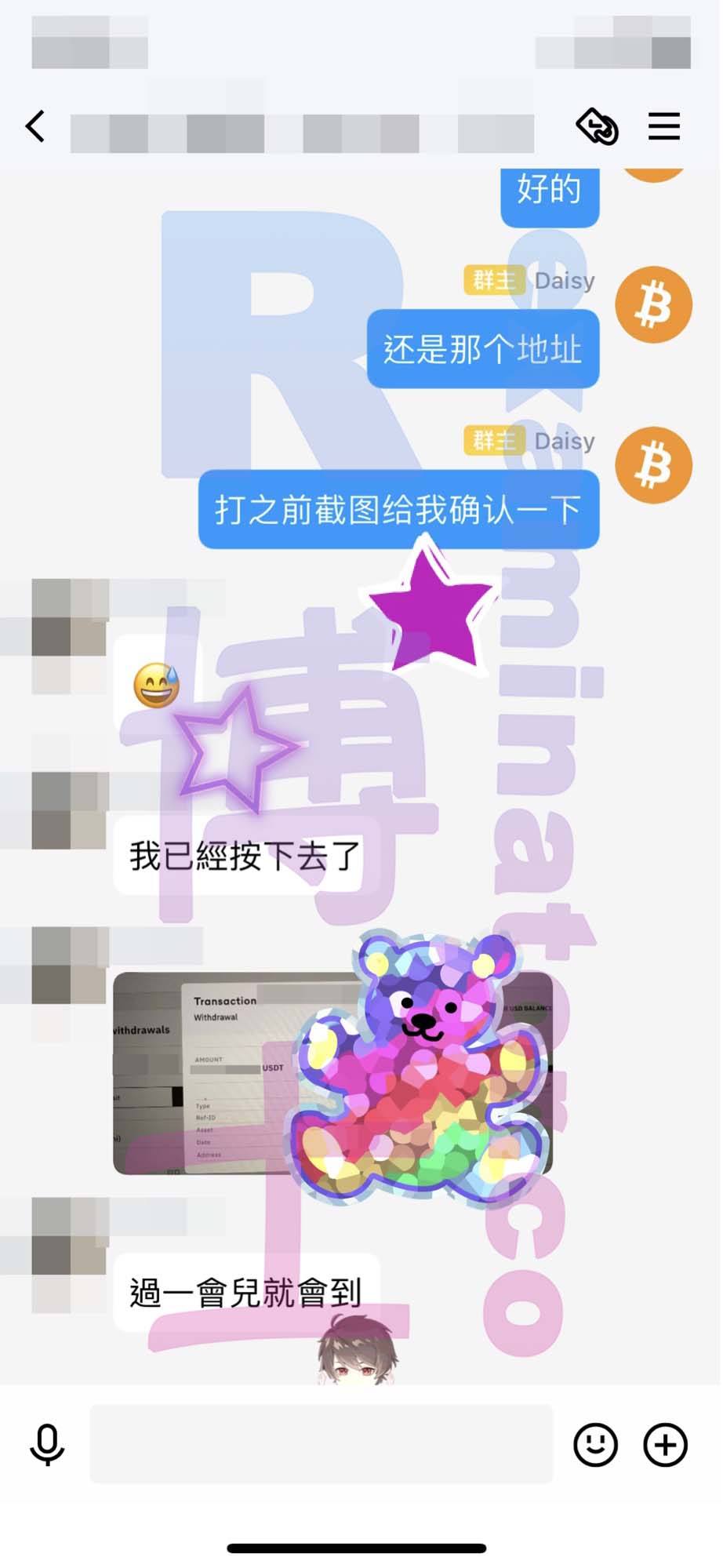 GRE代考保分成功案例#183的与客户对话截图