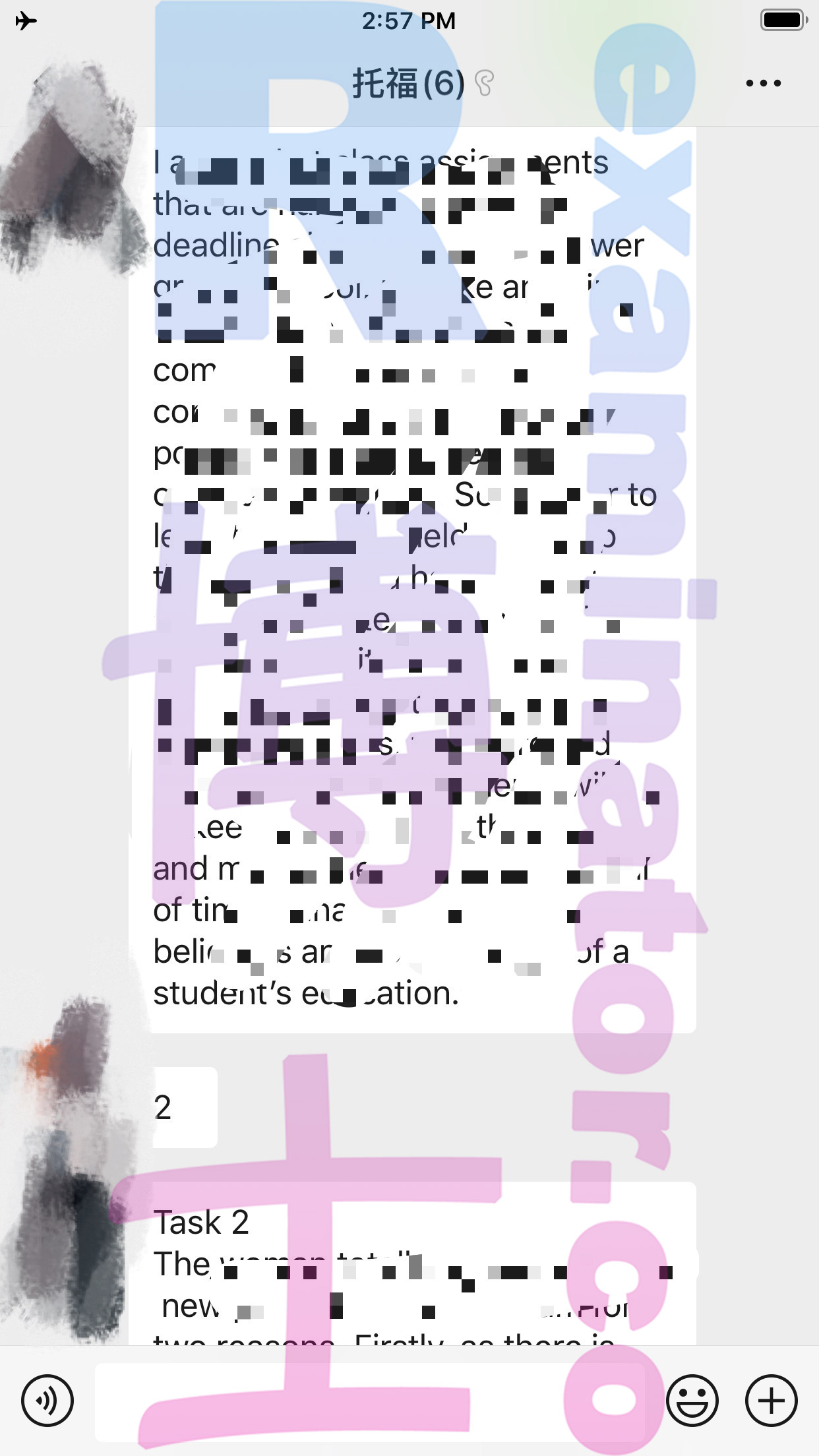 托福代考保分成功案例#81的与客户对话截图