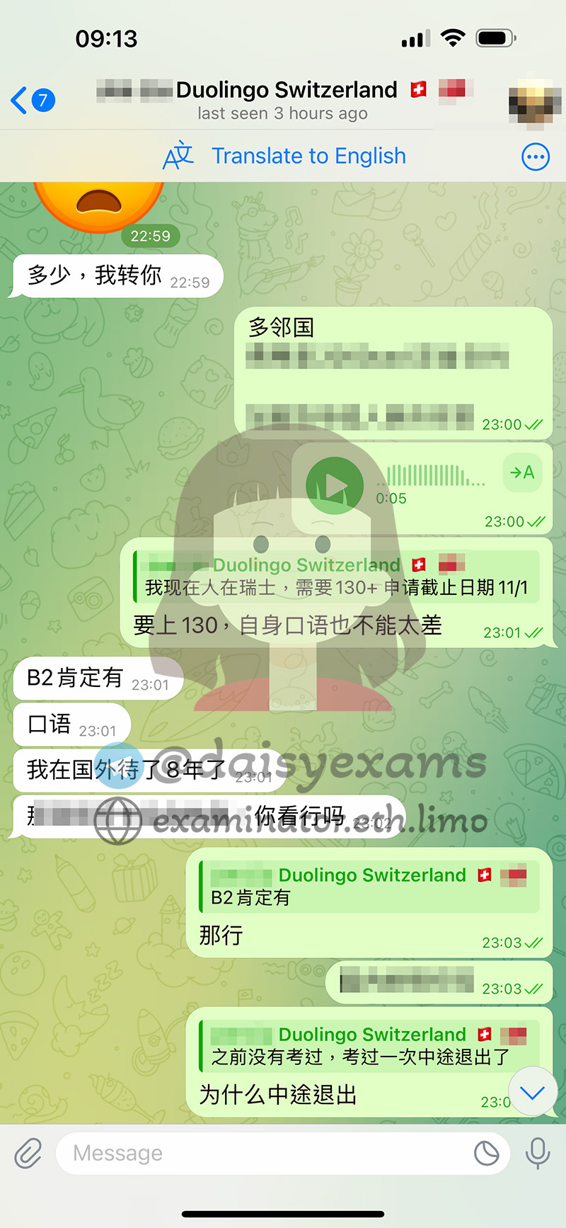 多邻国英语测试次要摄像头要求听起来很吓人。