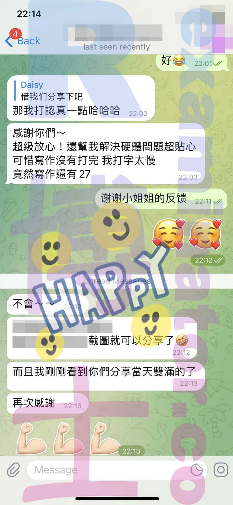 托福代考保分成功案例#231的与客户对话截图