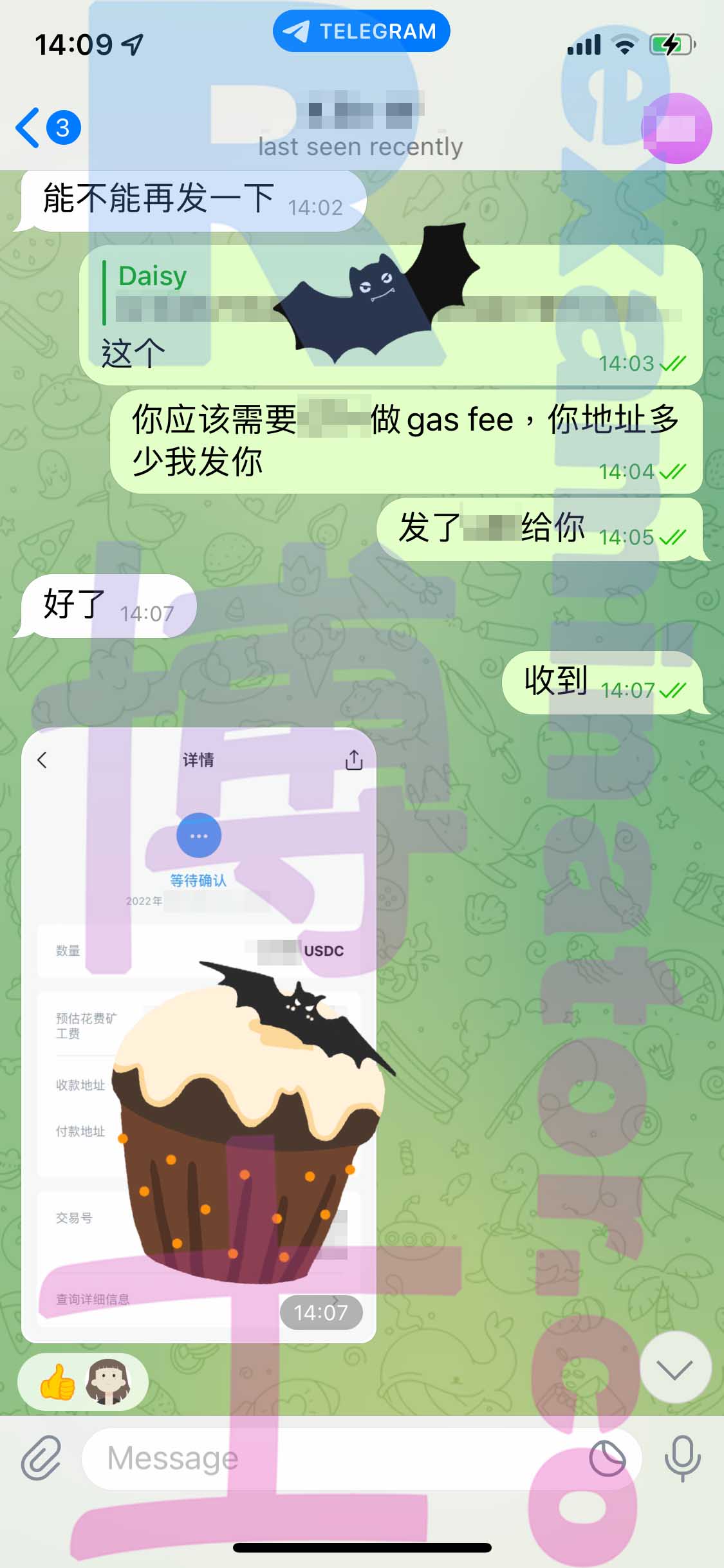 GRE代考保分成功案例#405的与客户对话截图