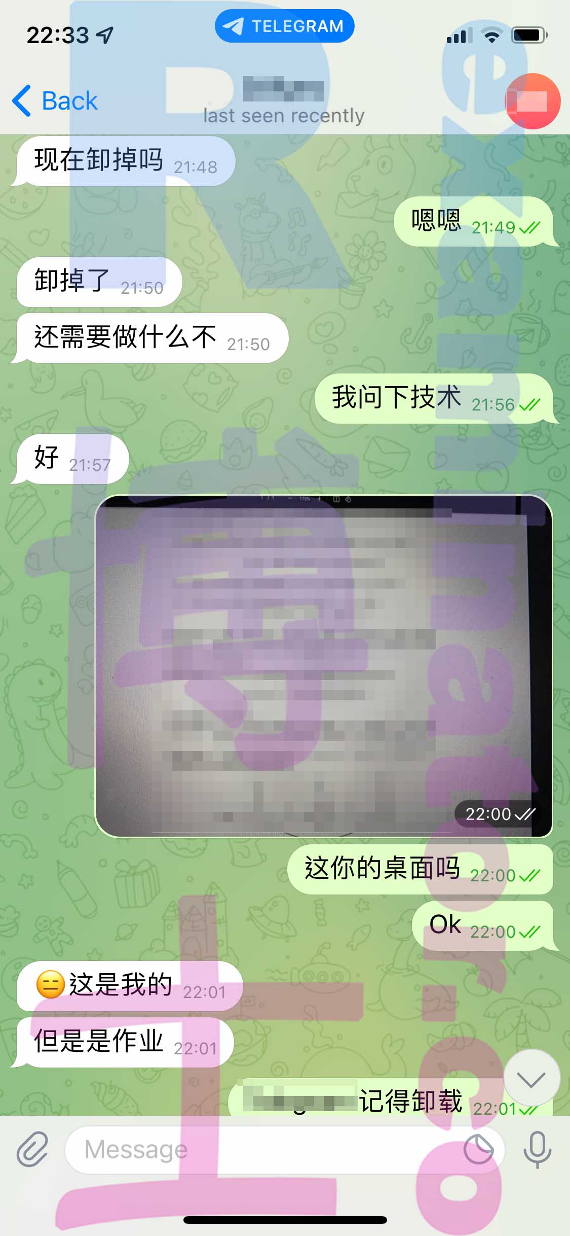 GRE代考保分成功案例#360的与客户对话截图