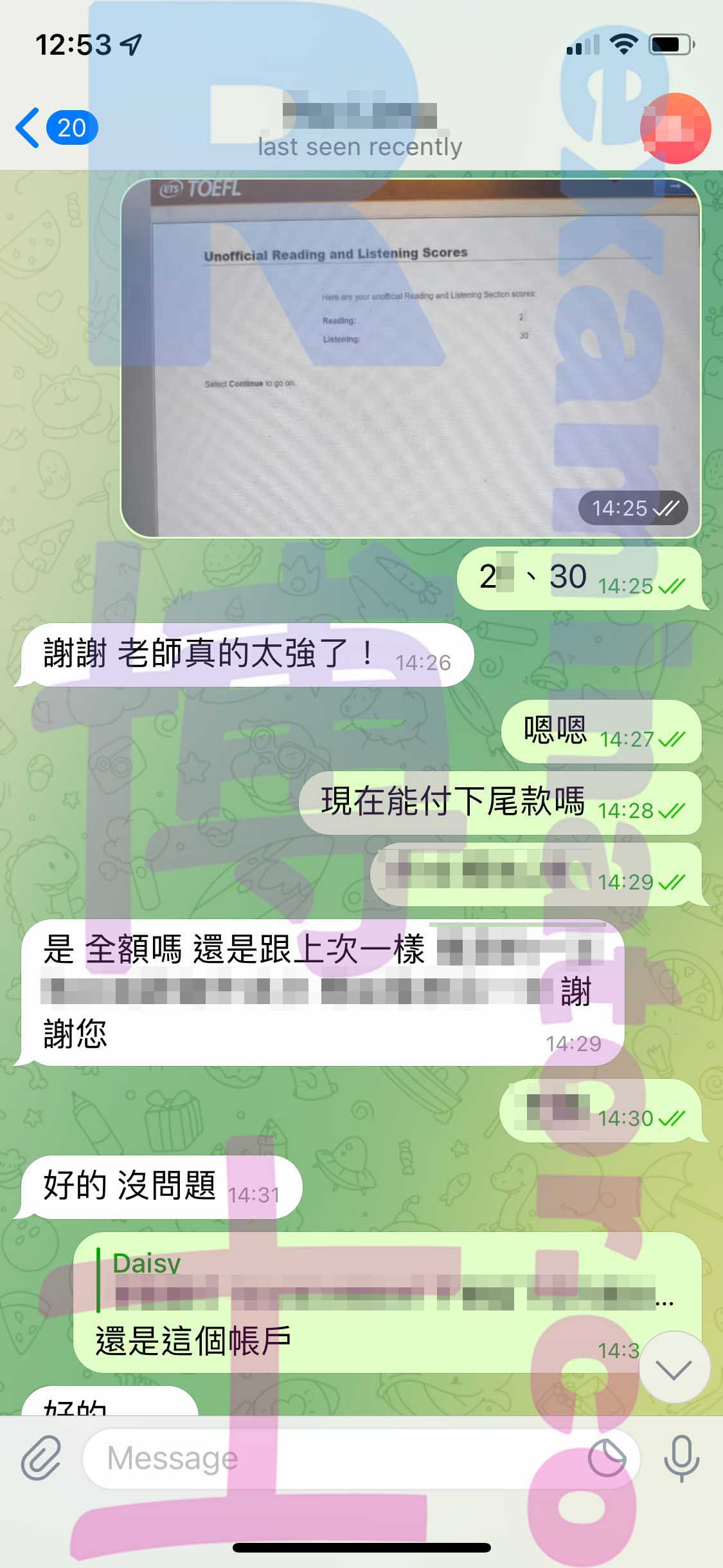 托福代考保分成功案例#346的与客户对话截图
