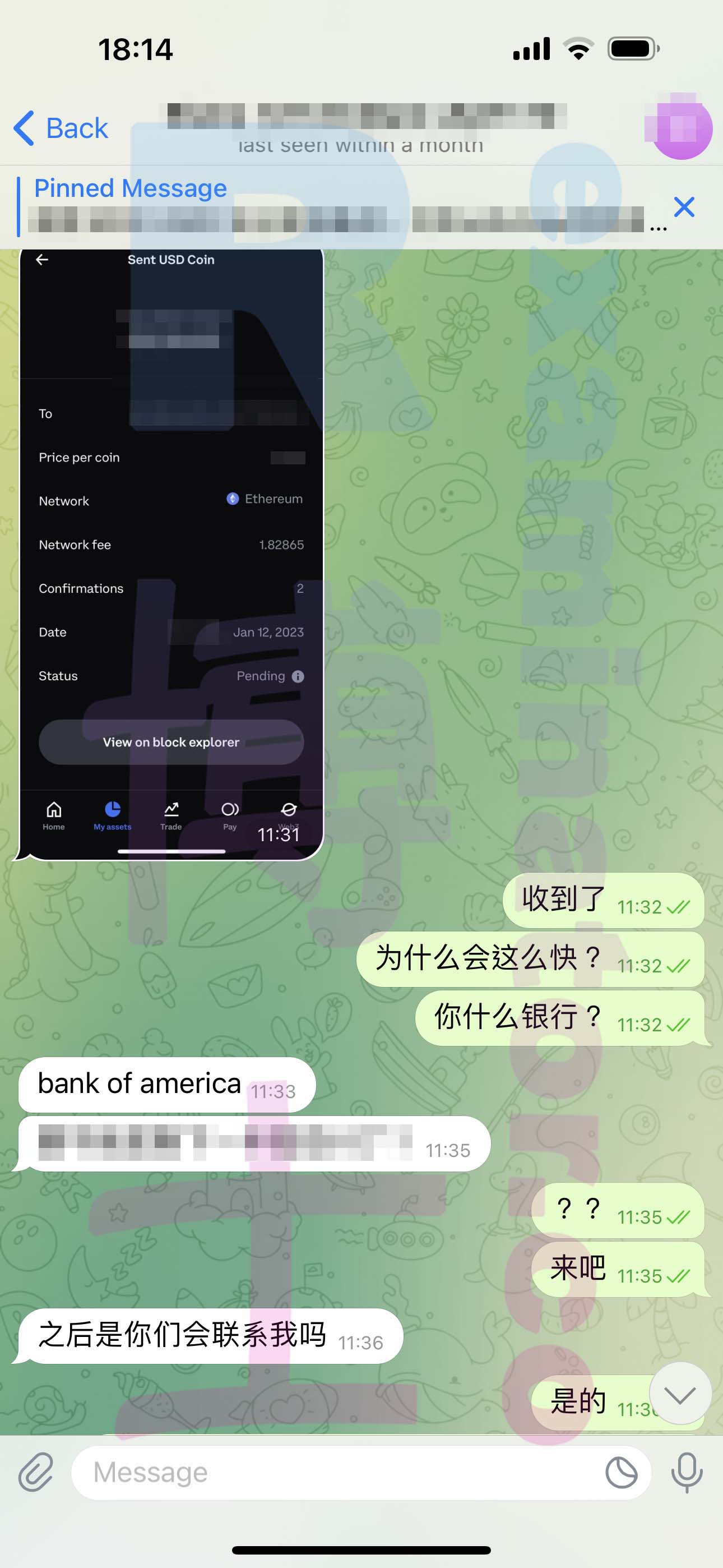 LSAT代考保分成功案例#463的与客户对话截图