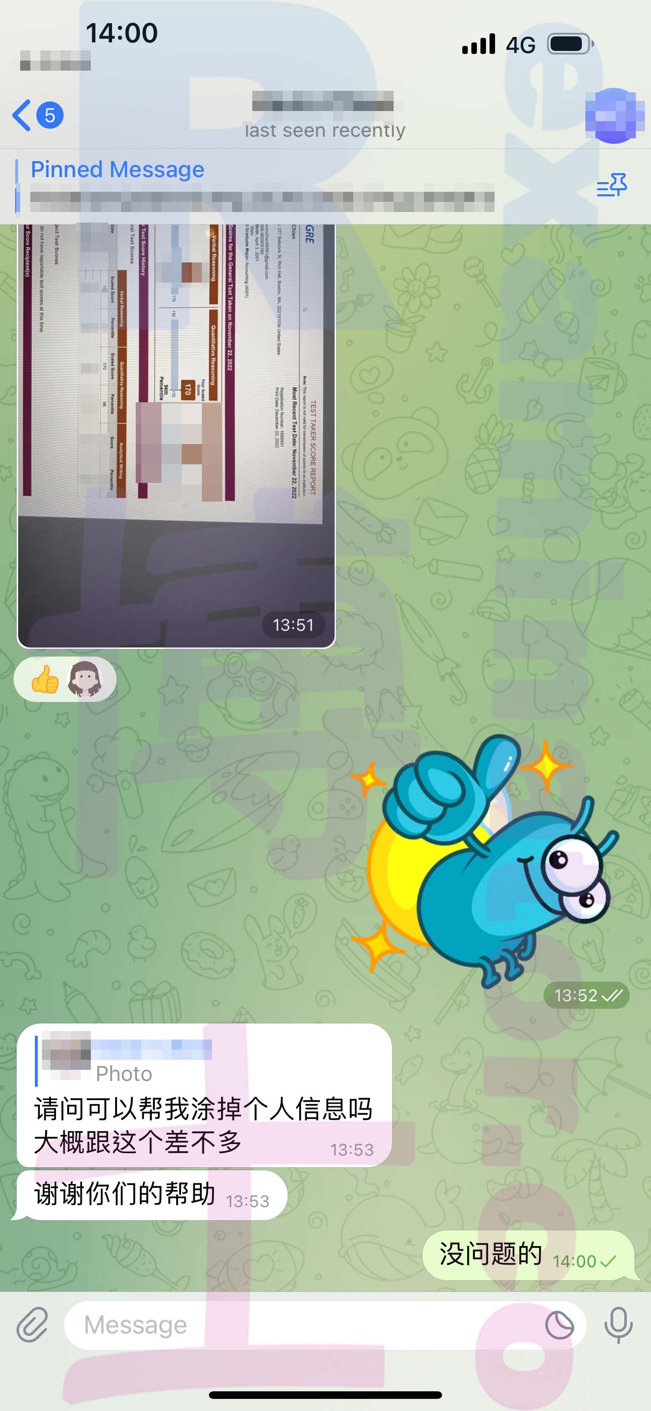 GRE代考保分成功案例#527的与客户对话截图