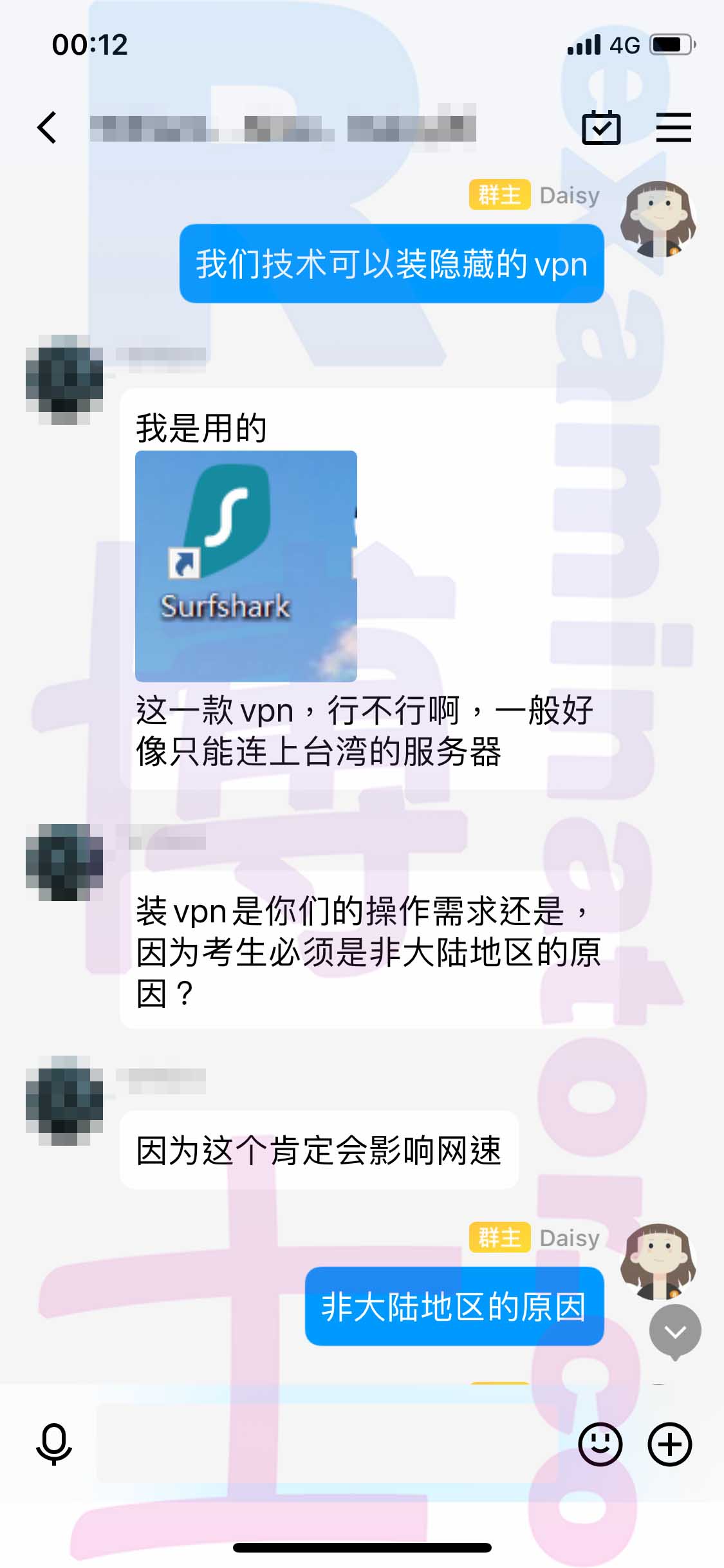 [GMAT代考保分]成功案例#316的对话截图