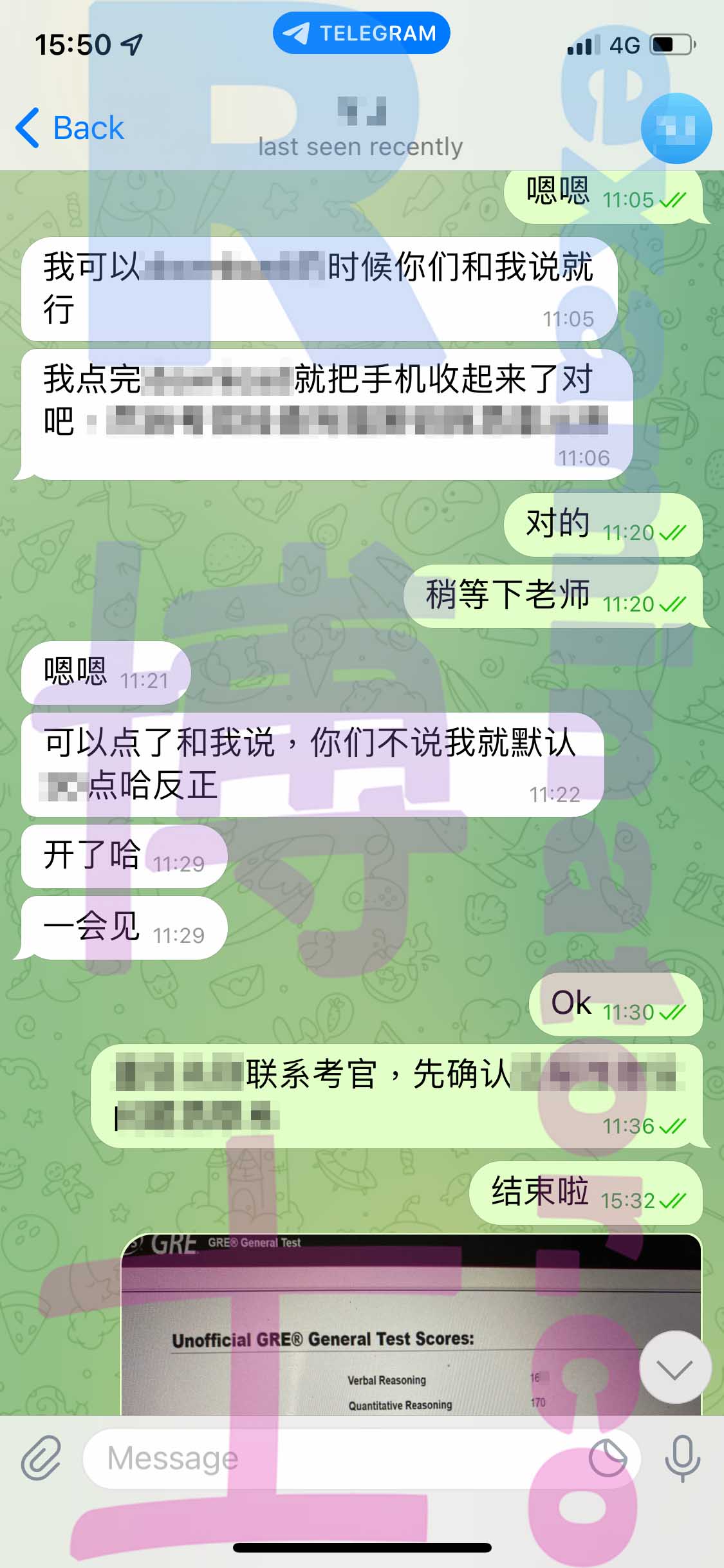 GRE代考保分成功案例#362的与客户对话截图