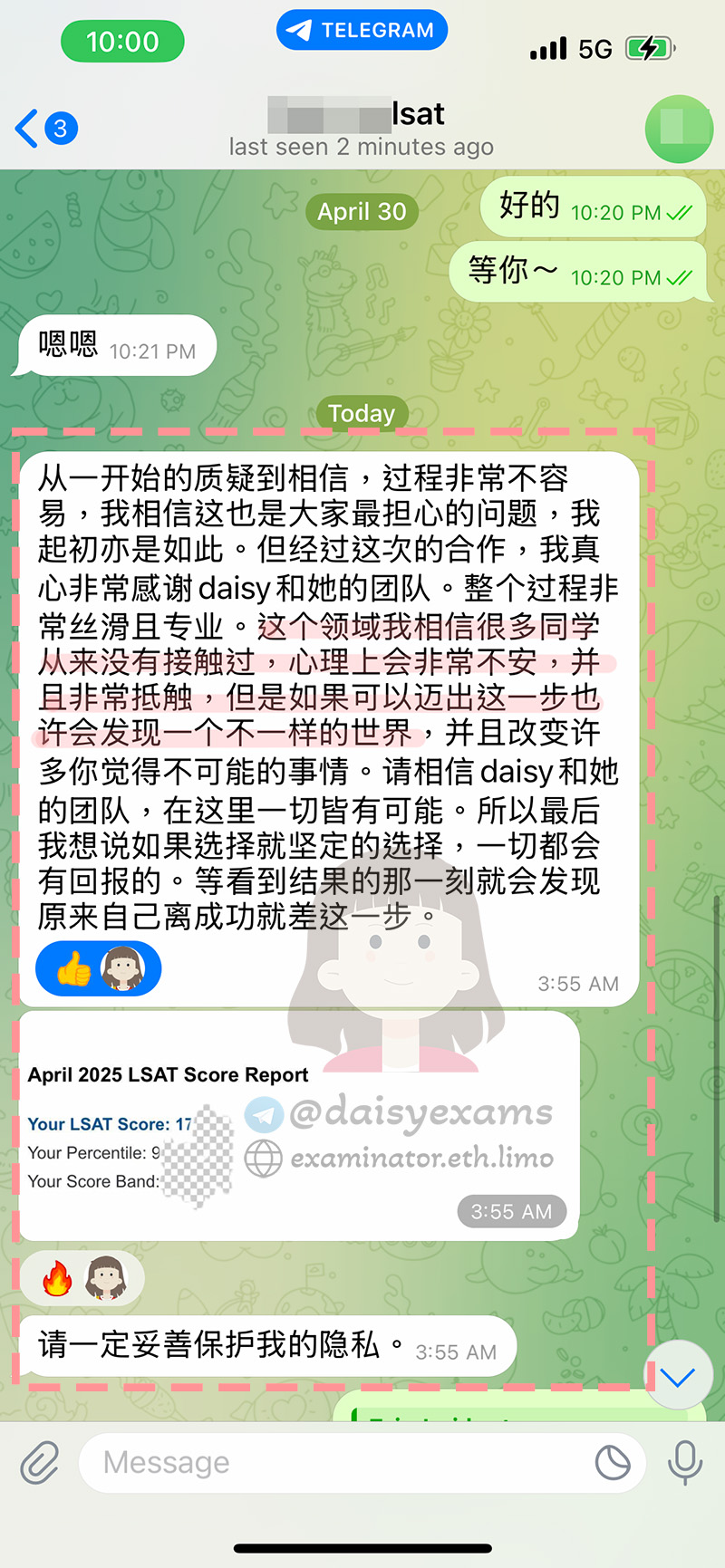 gre score cancel false alarm