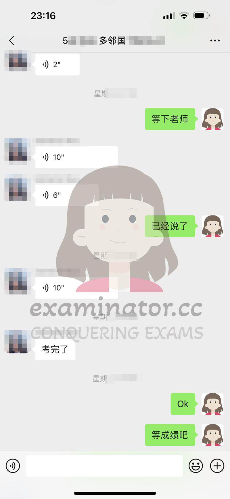 多邻国代考客户好评