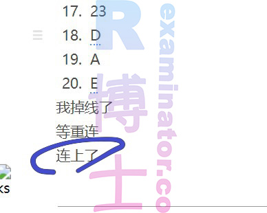 [GRE代考保分]成功案例#36的对话截图