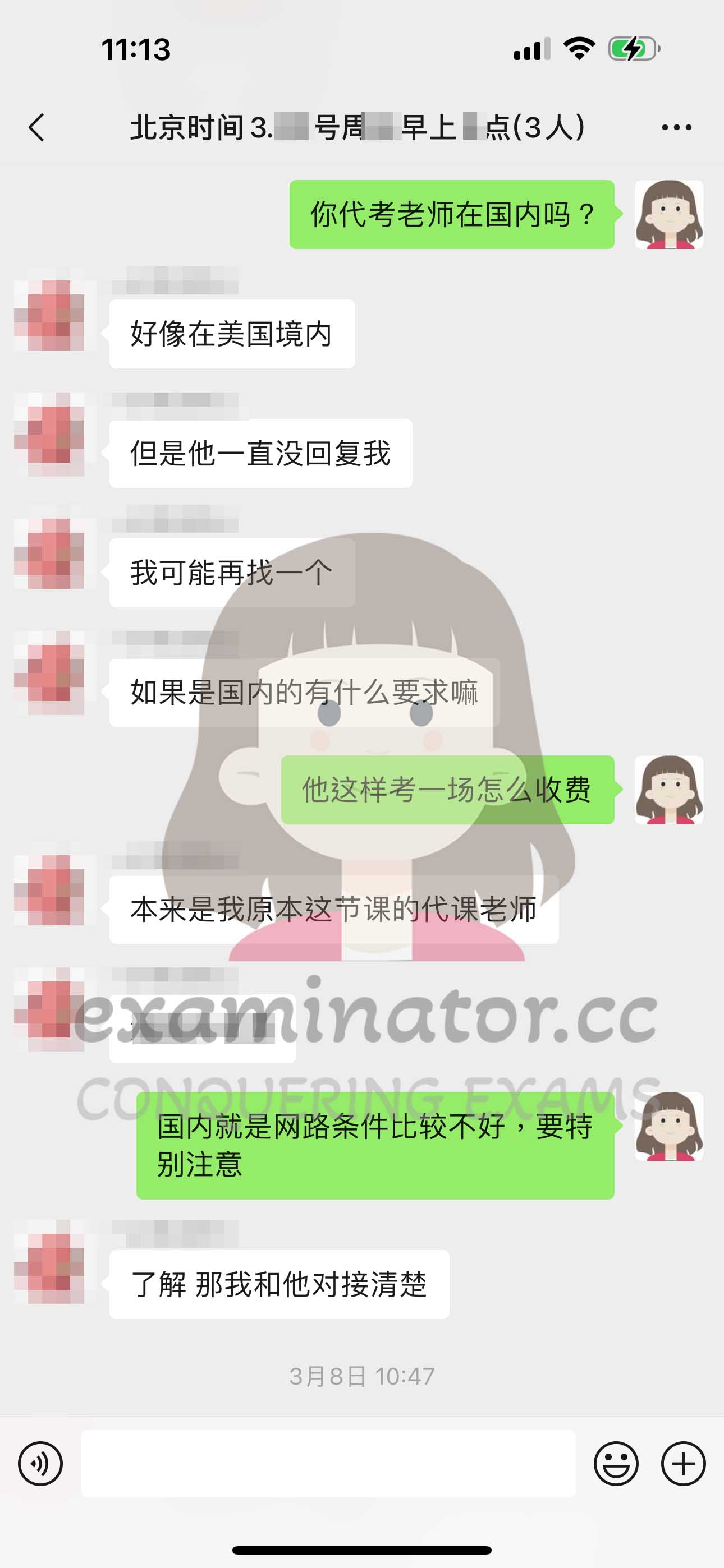 媒合代考老师代考学校微积分考试