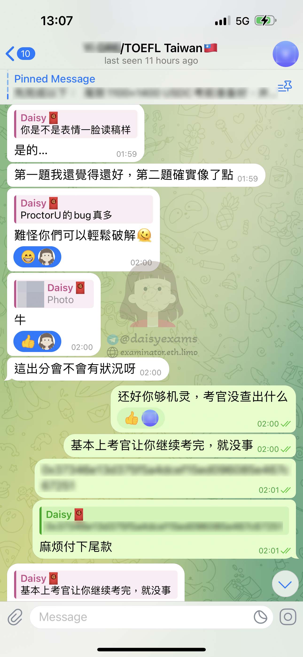 台灣托福代考