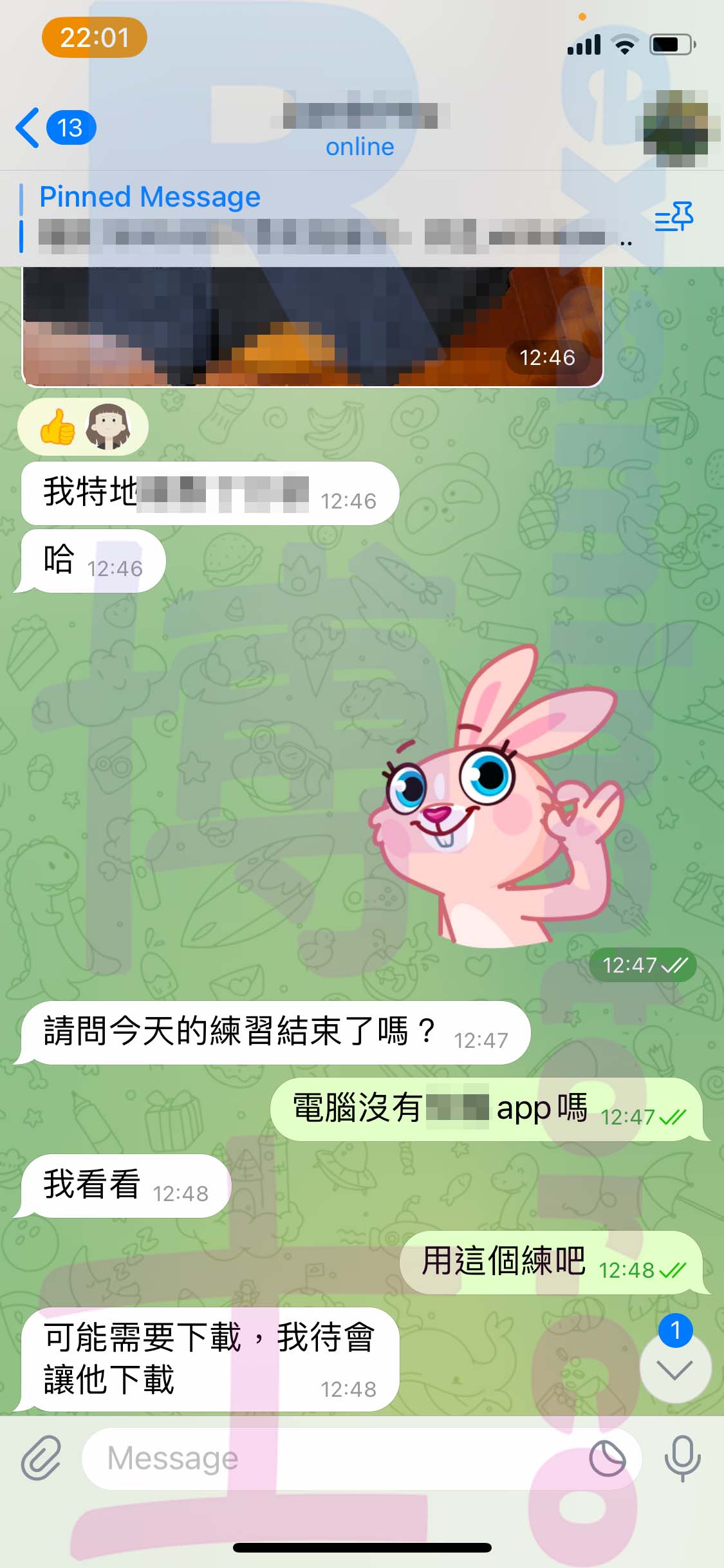 托福代考保分成功案例#506的与客户对话截图