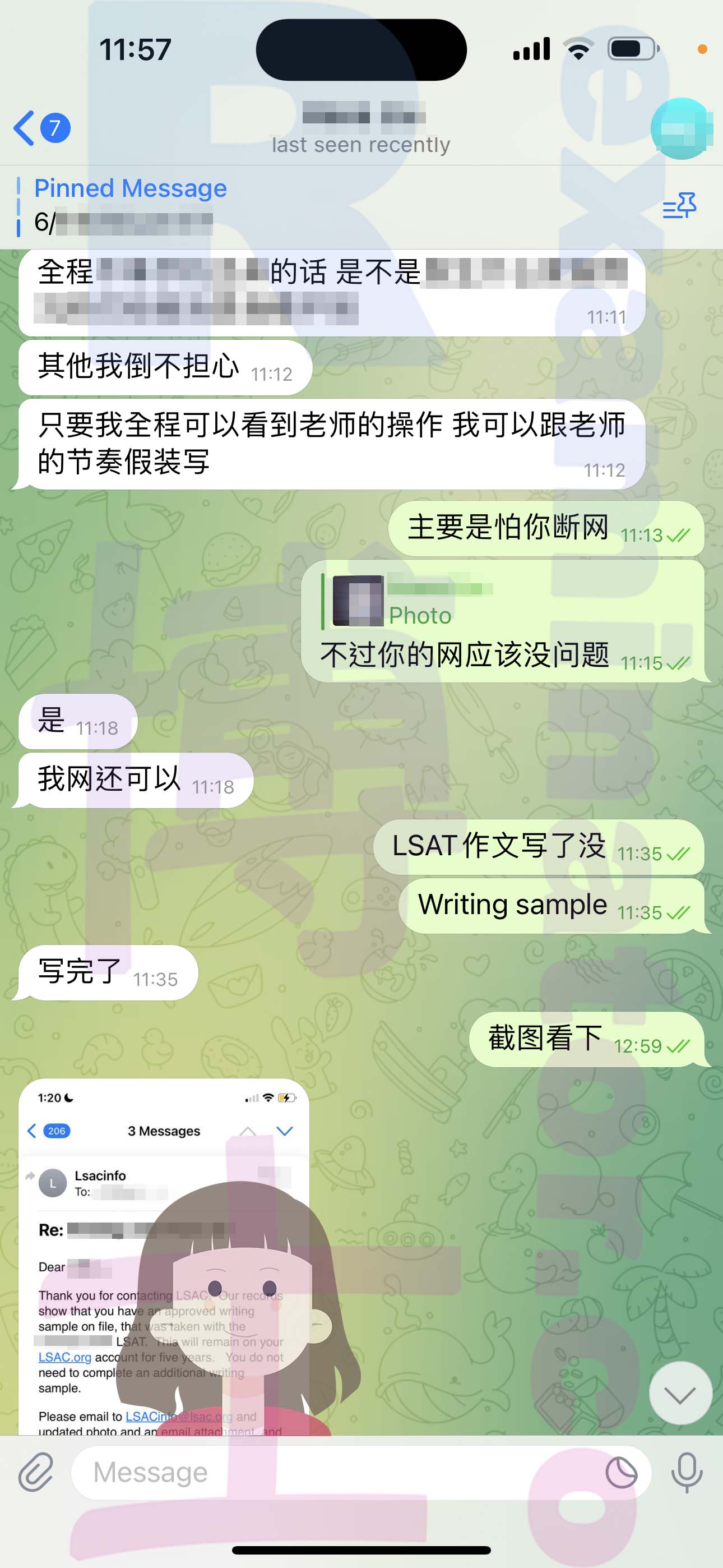 LSAT代考保分成功案例#548的与客户对话截图