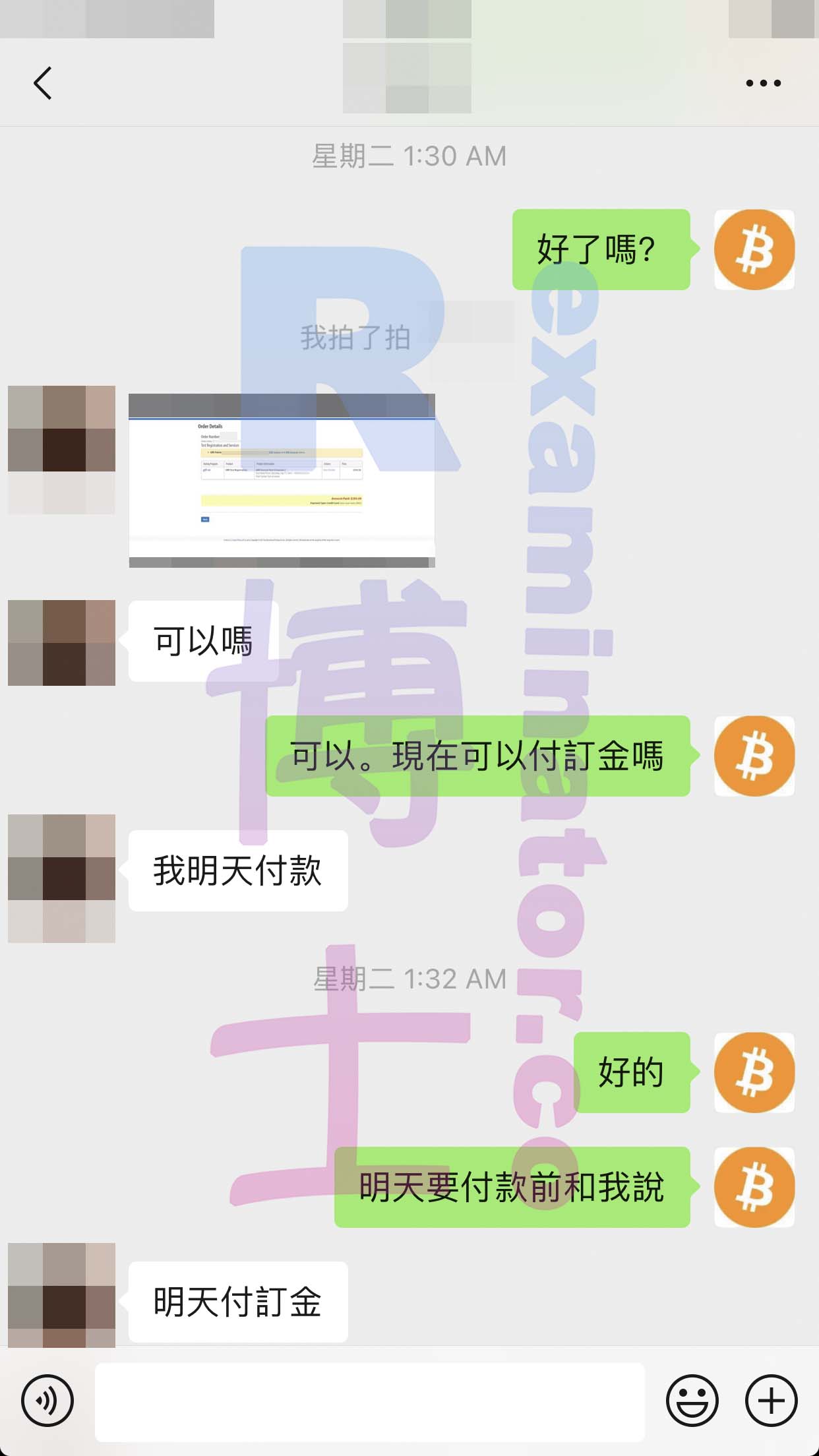 [GRE代考保分]成功案例#109的对话截图