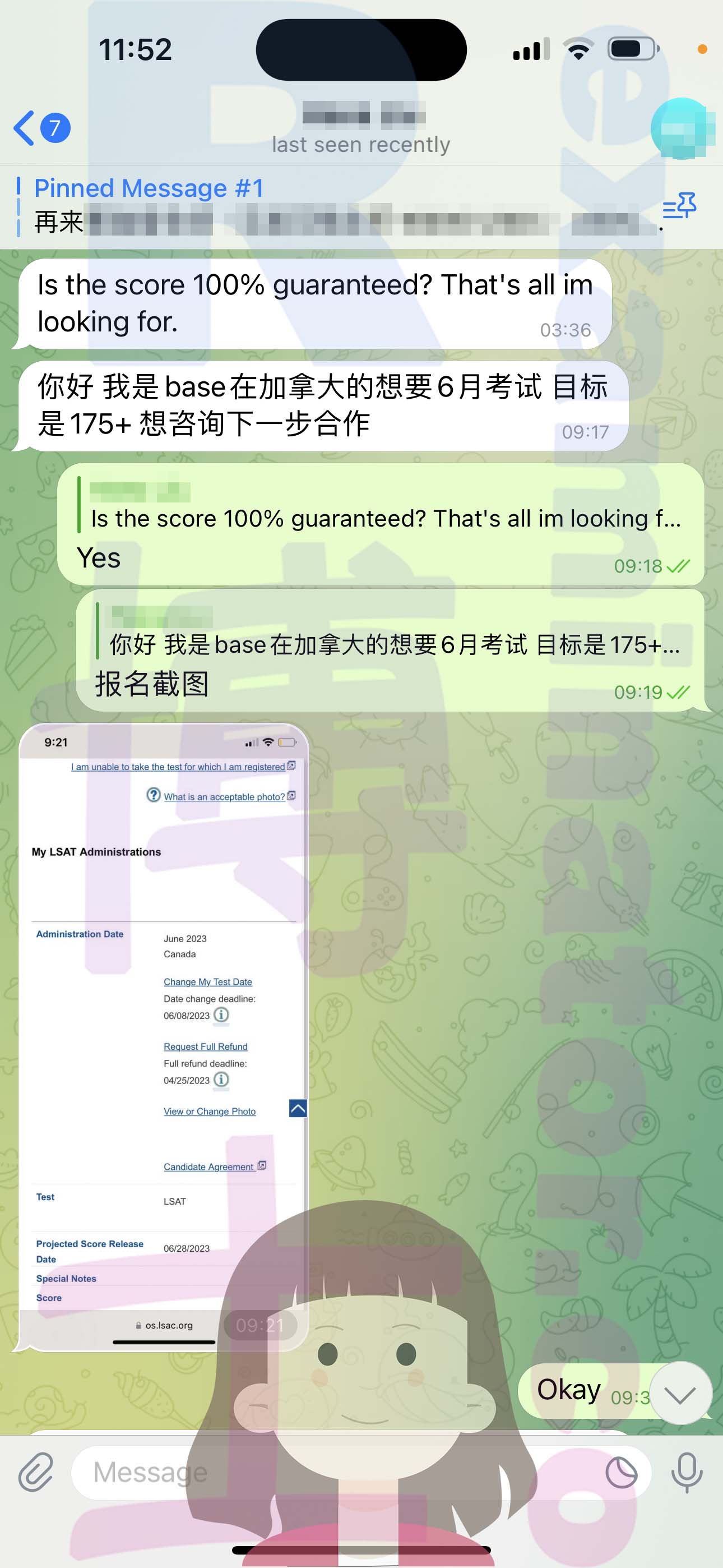LSAT代考保分成功案例#548的与客户对话截图