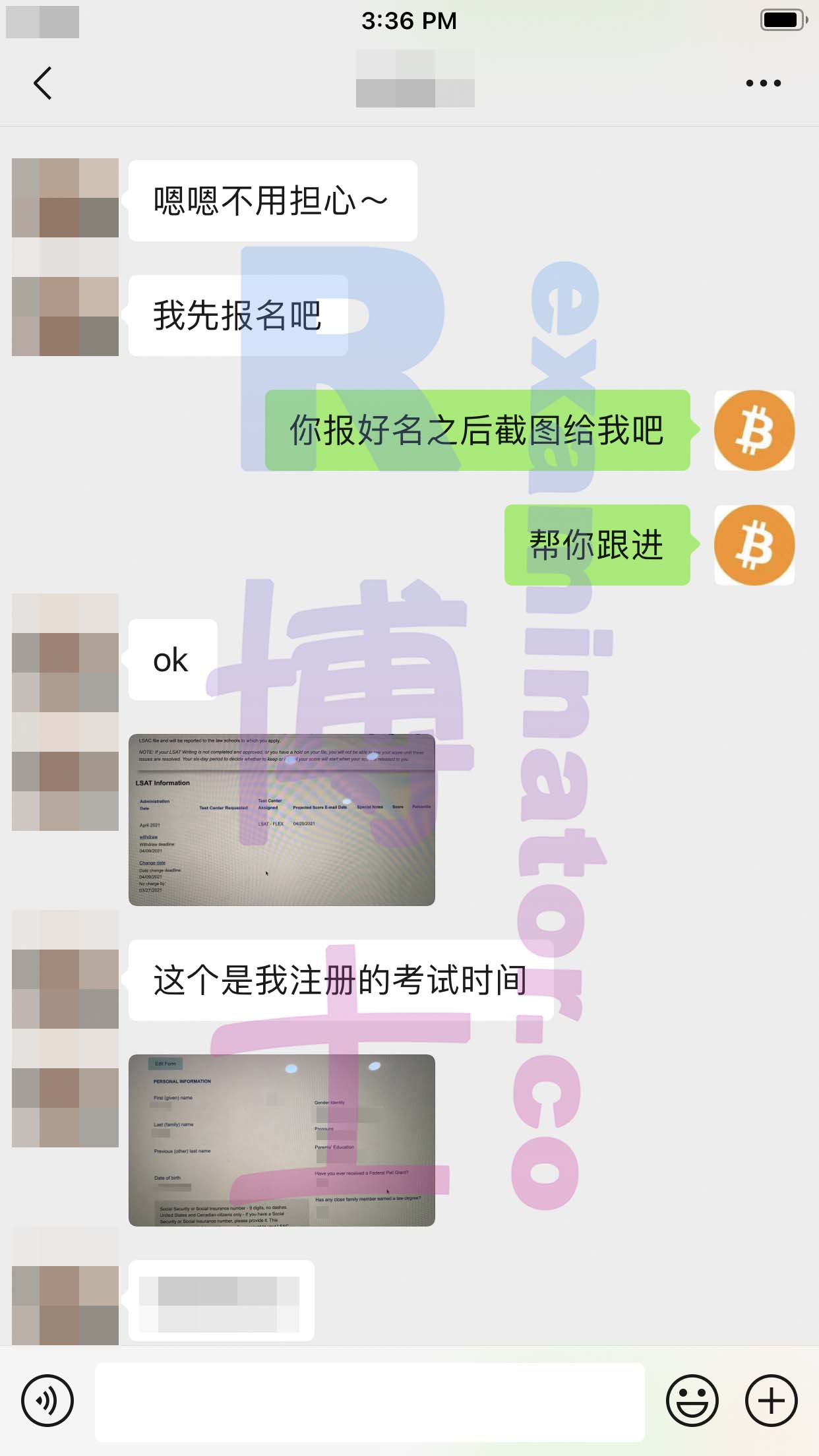 [LSAT代考保分]成功案例#51的对话截图