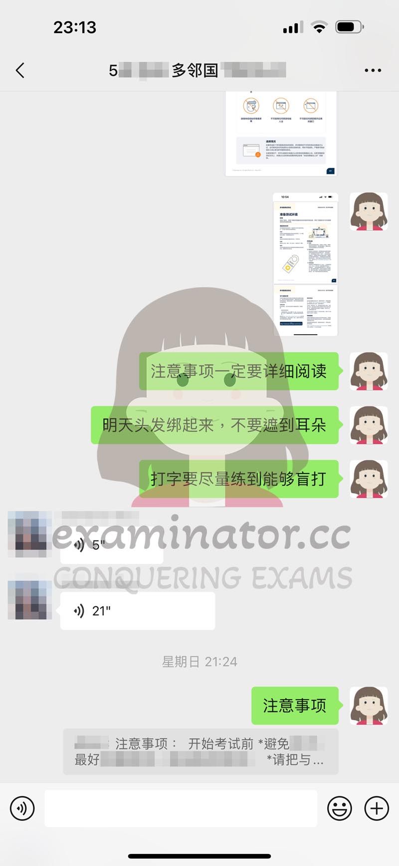多邻国代考网慢延迟
