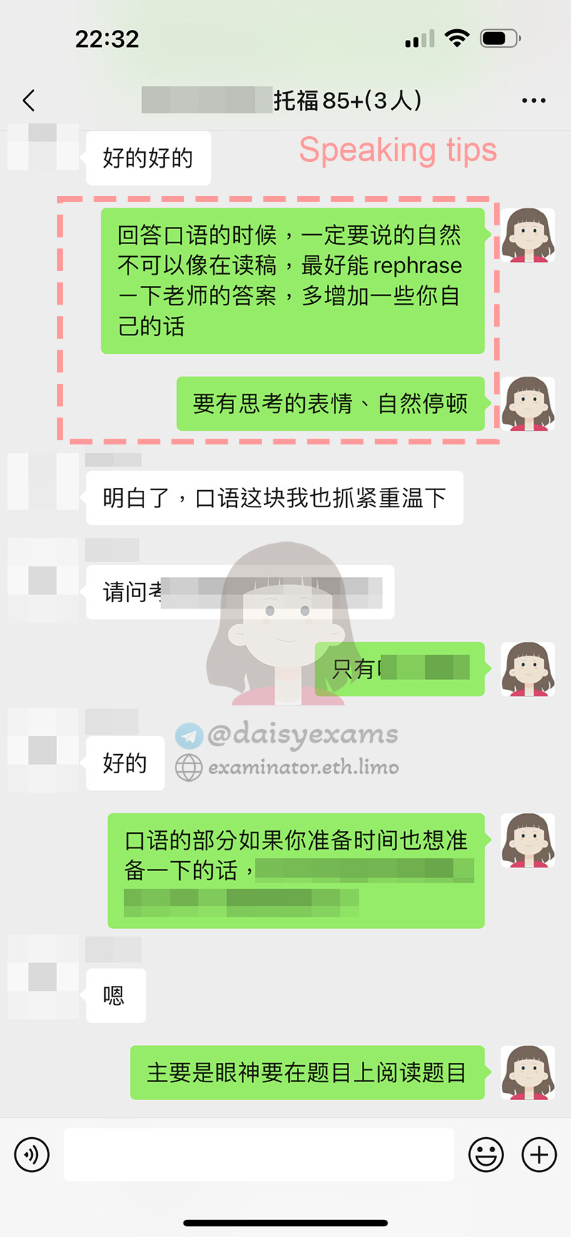 托福代考学生的喜提托福总分110+口语准备