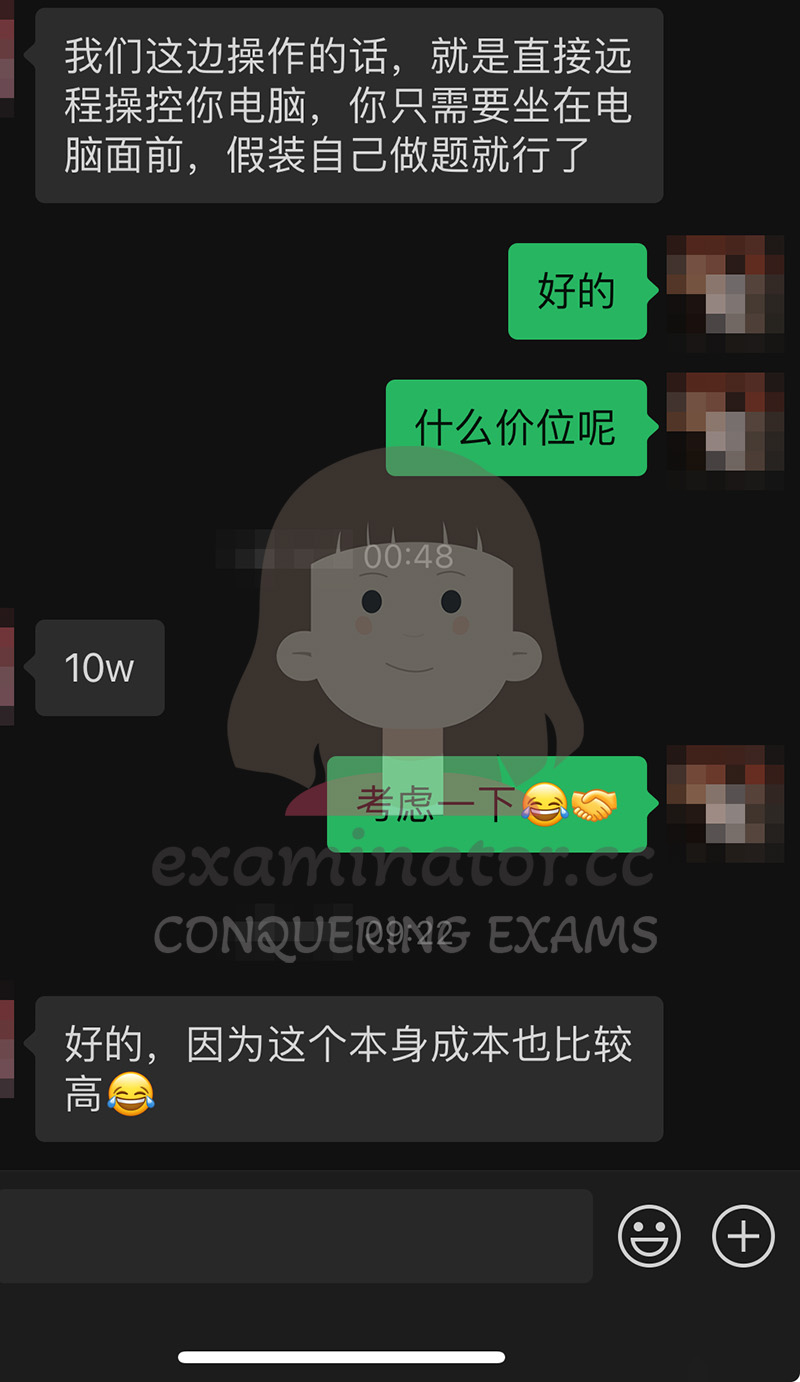 其他SAT代考机构收费过贵