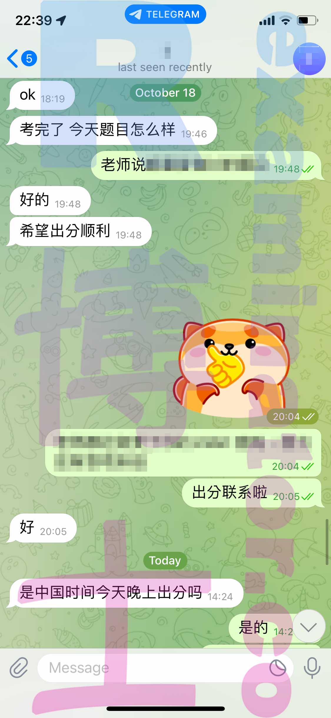 LSAT代考保分成功案例#414的与客户对话截图