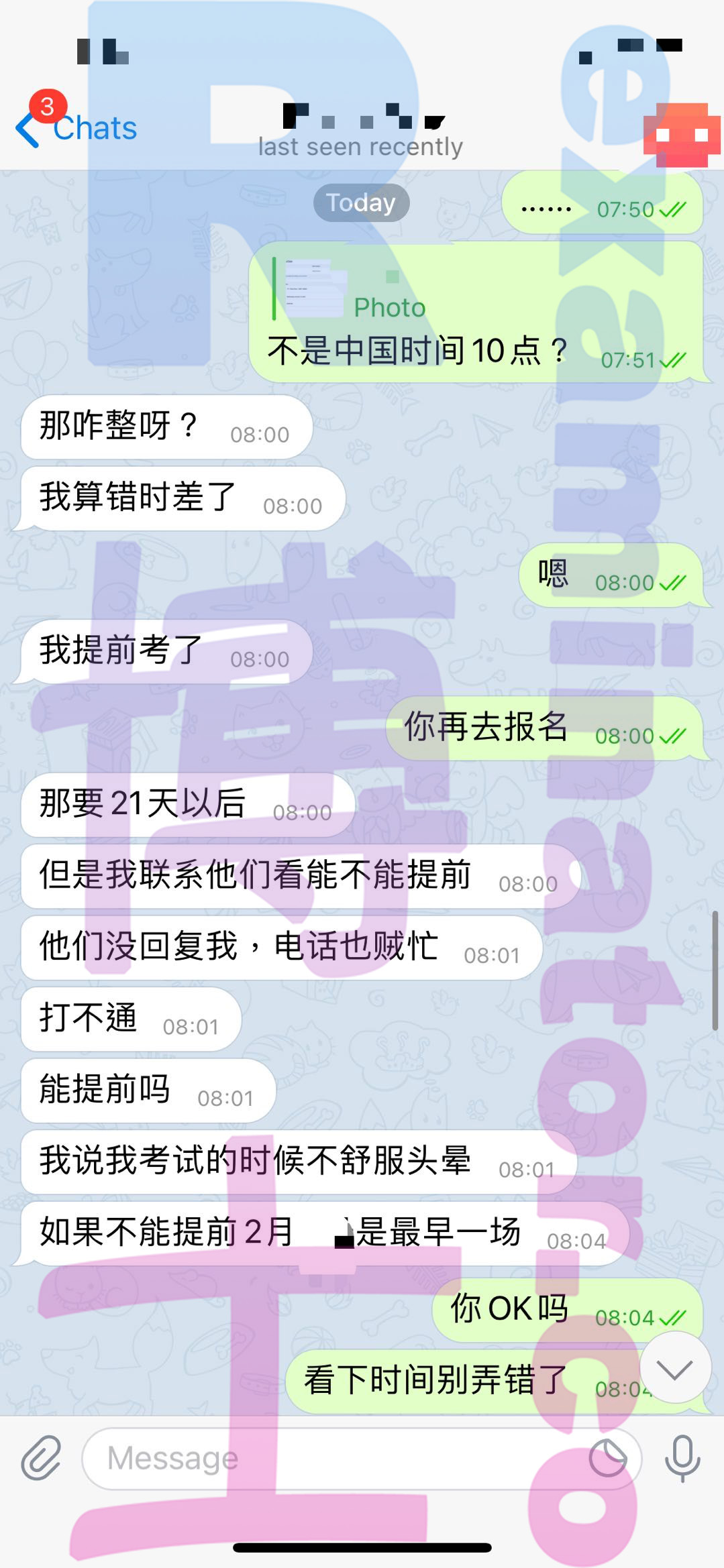 [GRE代考保分]成功案例#27的对话截图