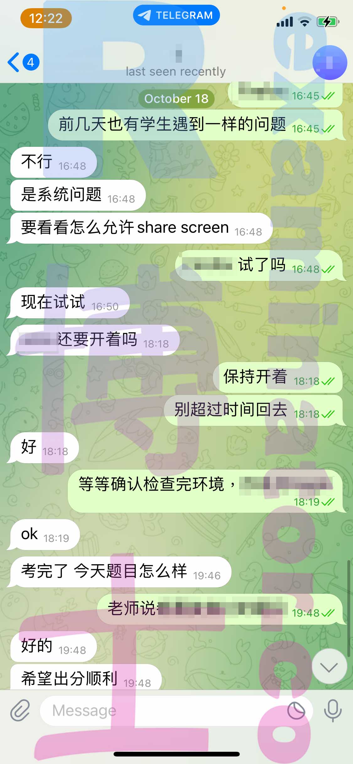 [LSAT代考保分]成功案例#251的对话截图