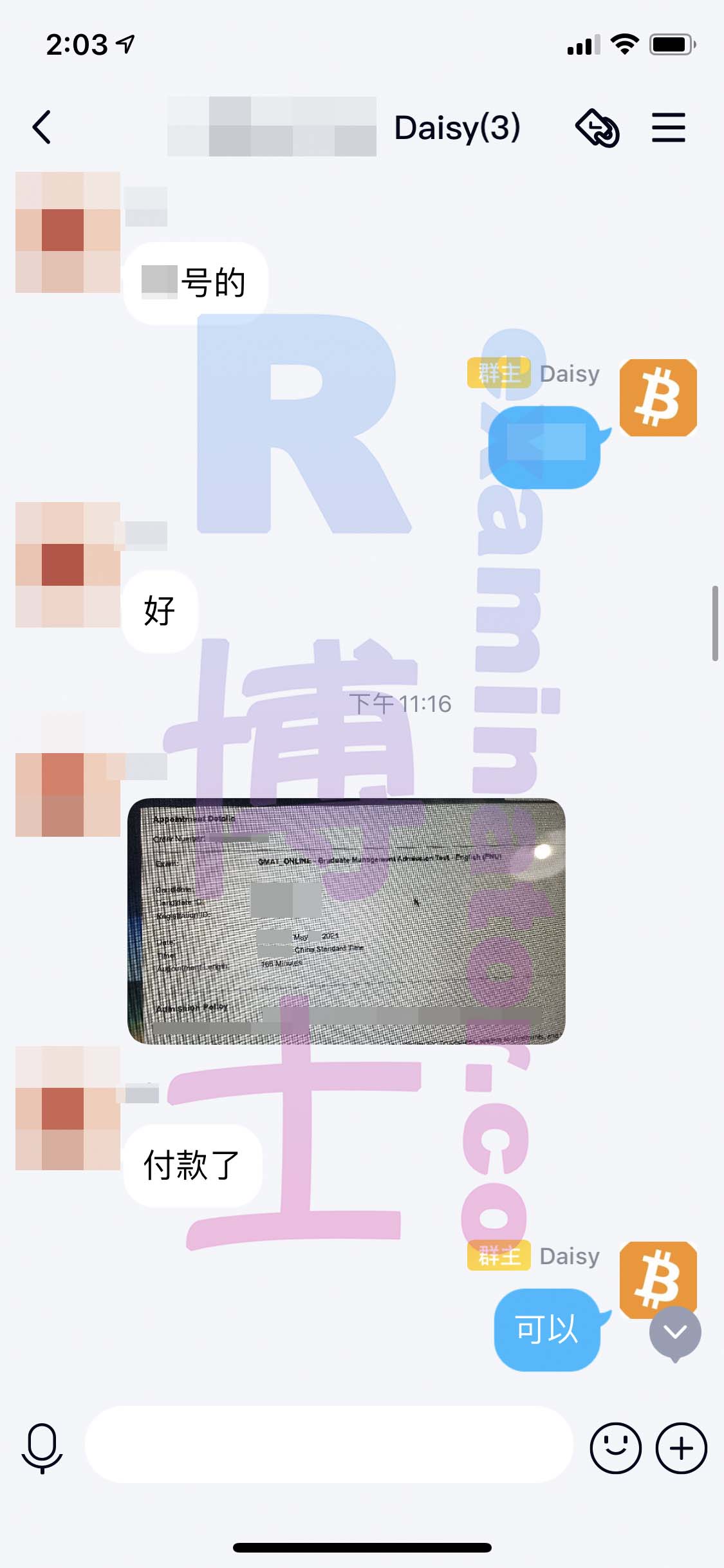 [GMAT代考保分]成功案例#80的对话截图
