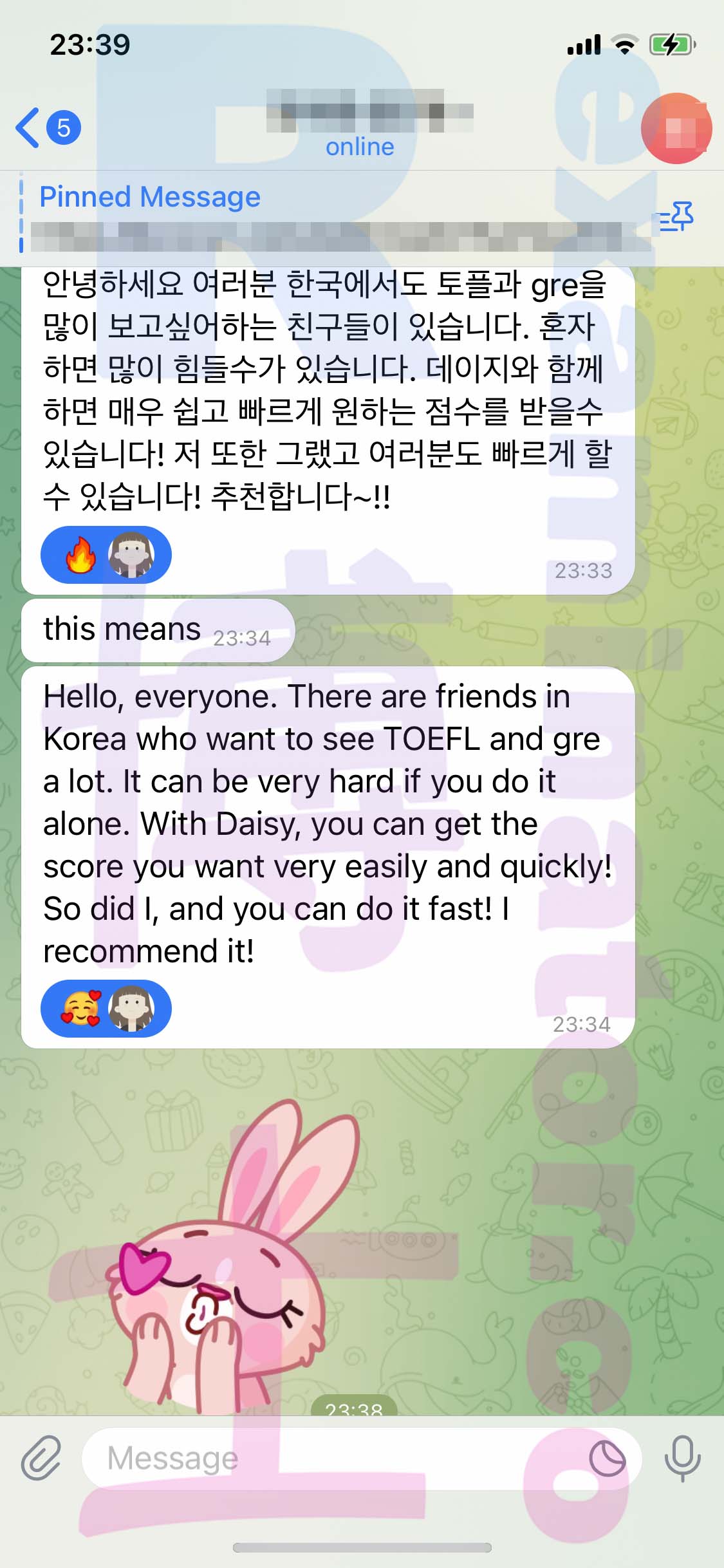托福代考保分成功案例#469的与客户对话截图