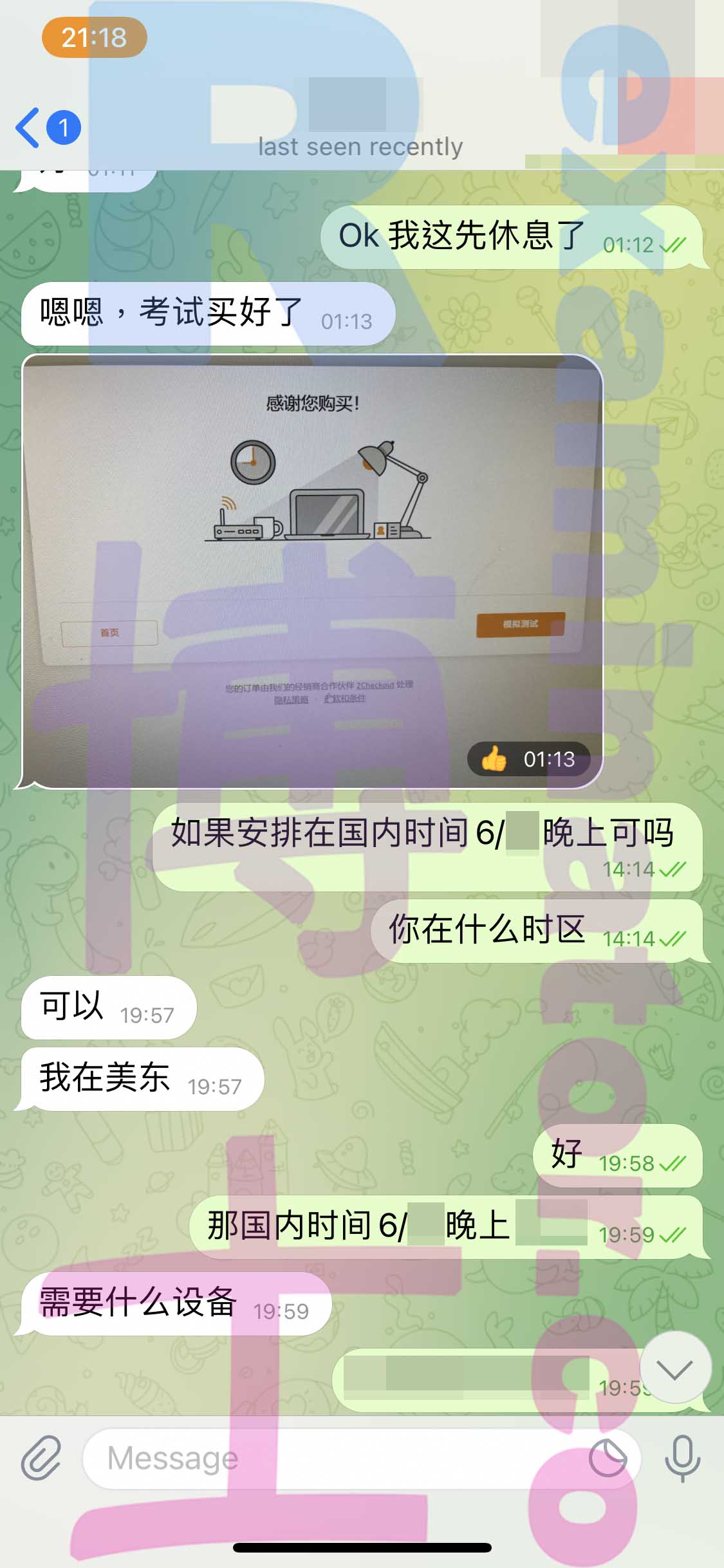 [多邻国代考保分]成功案例#195的对话截图