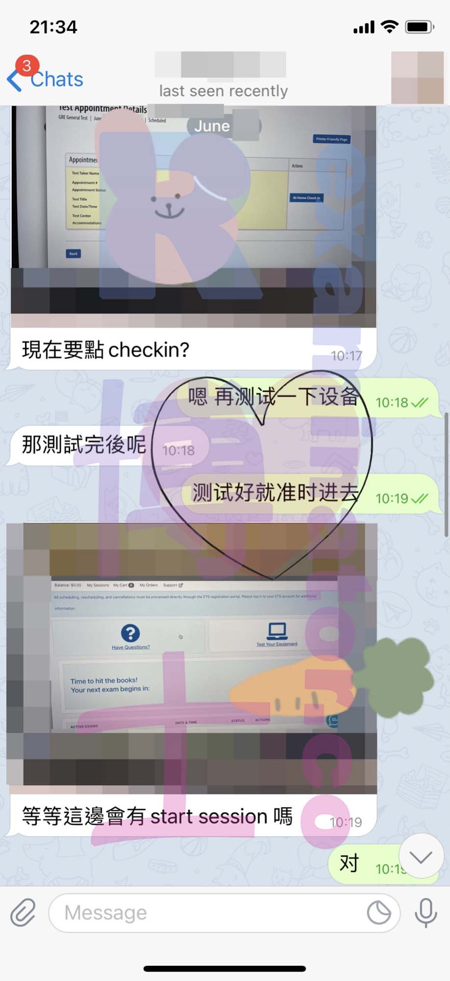 GRE代考保分成功案例#160的与客户对话截图