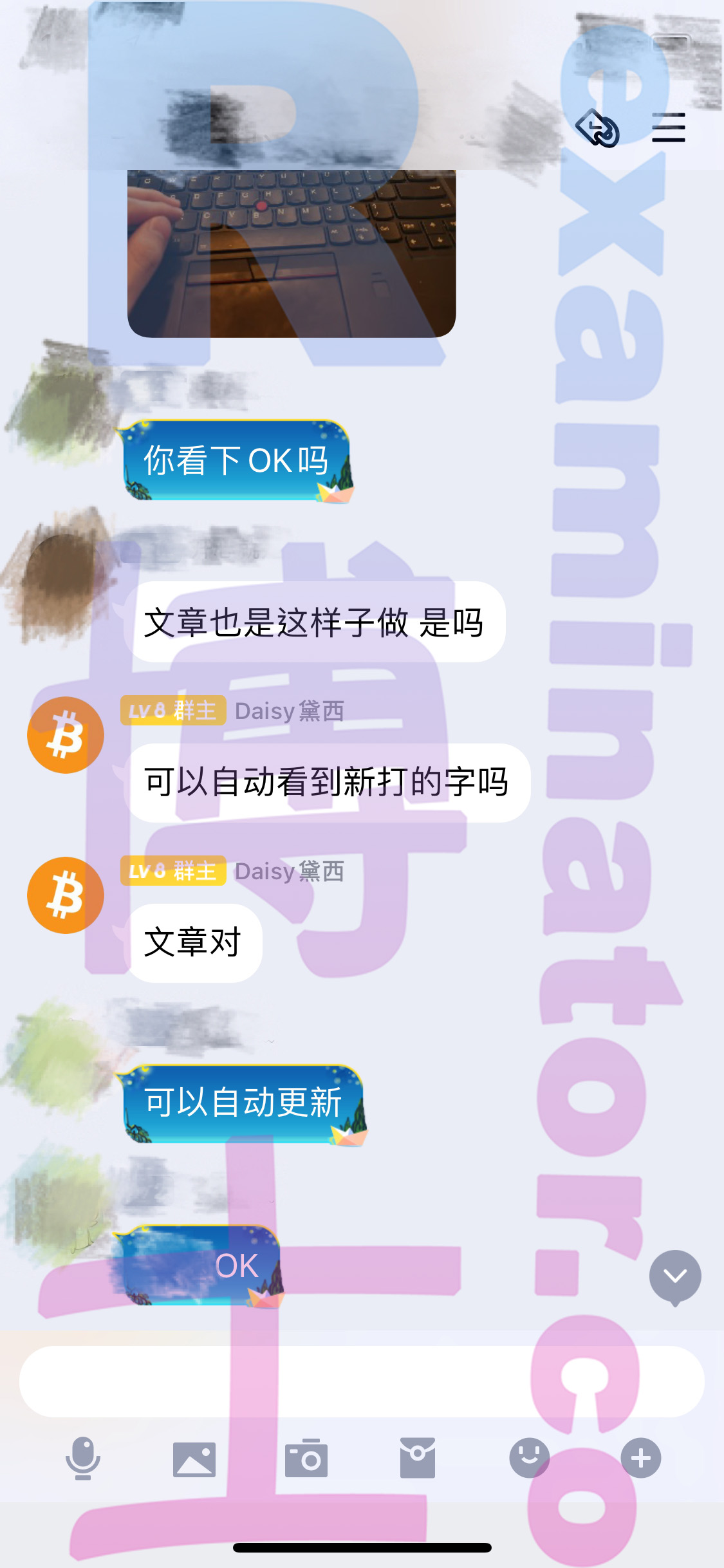 [代考保分动态]成功案例#43的对话截图