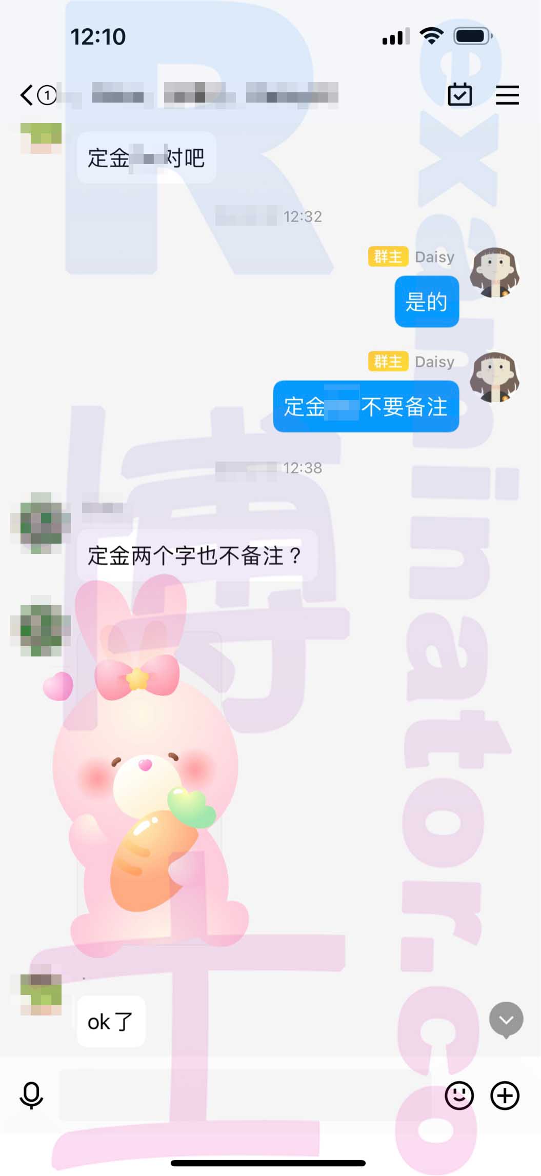 [托福代考保分]成功案例#310的对话截图