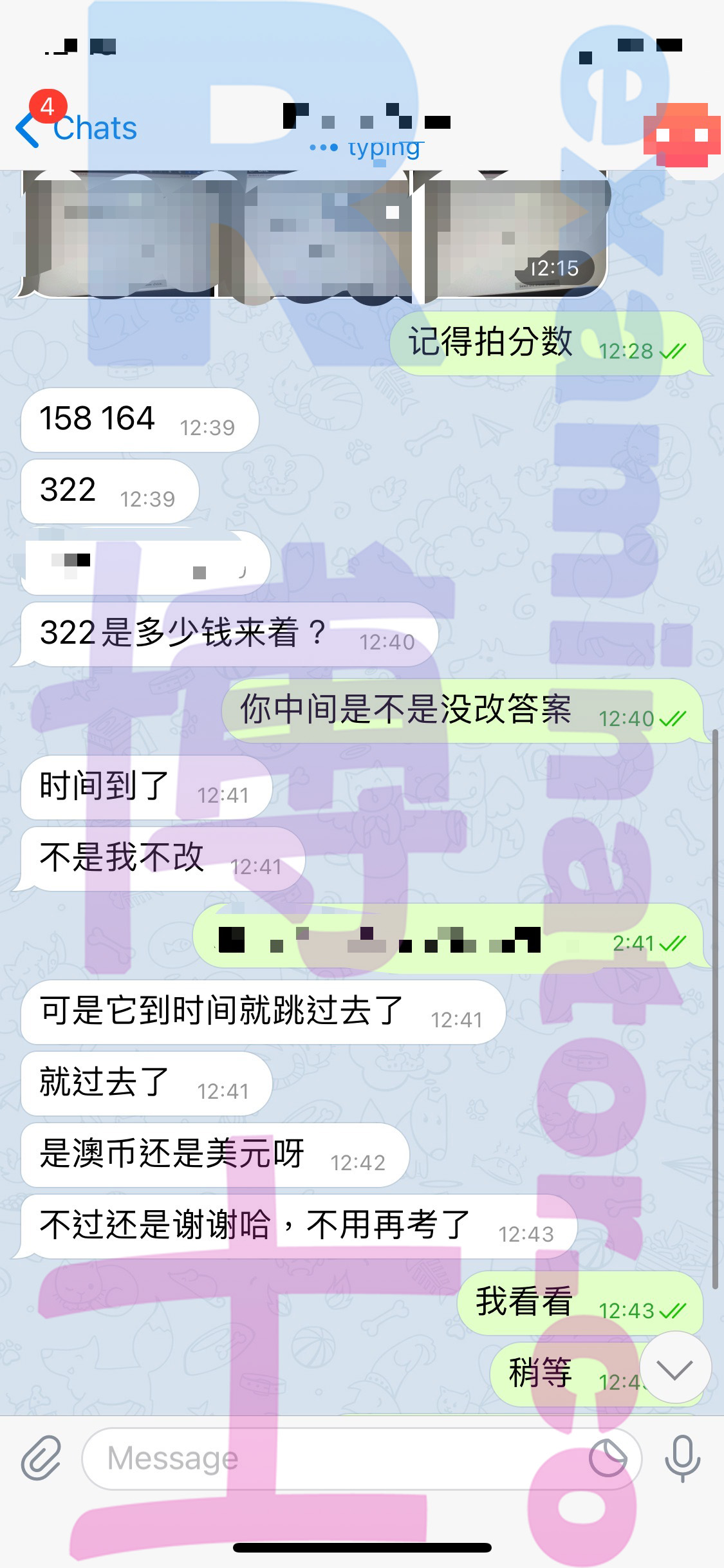 GRE代考保分成功案例#105的与客户对话截图